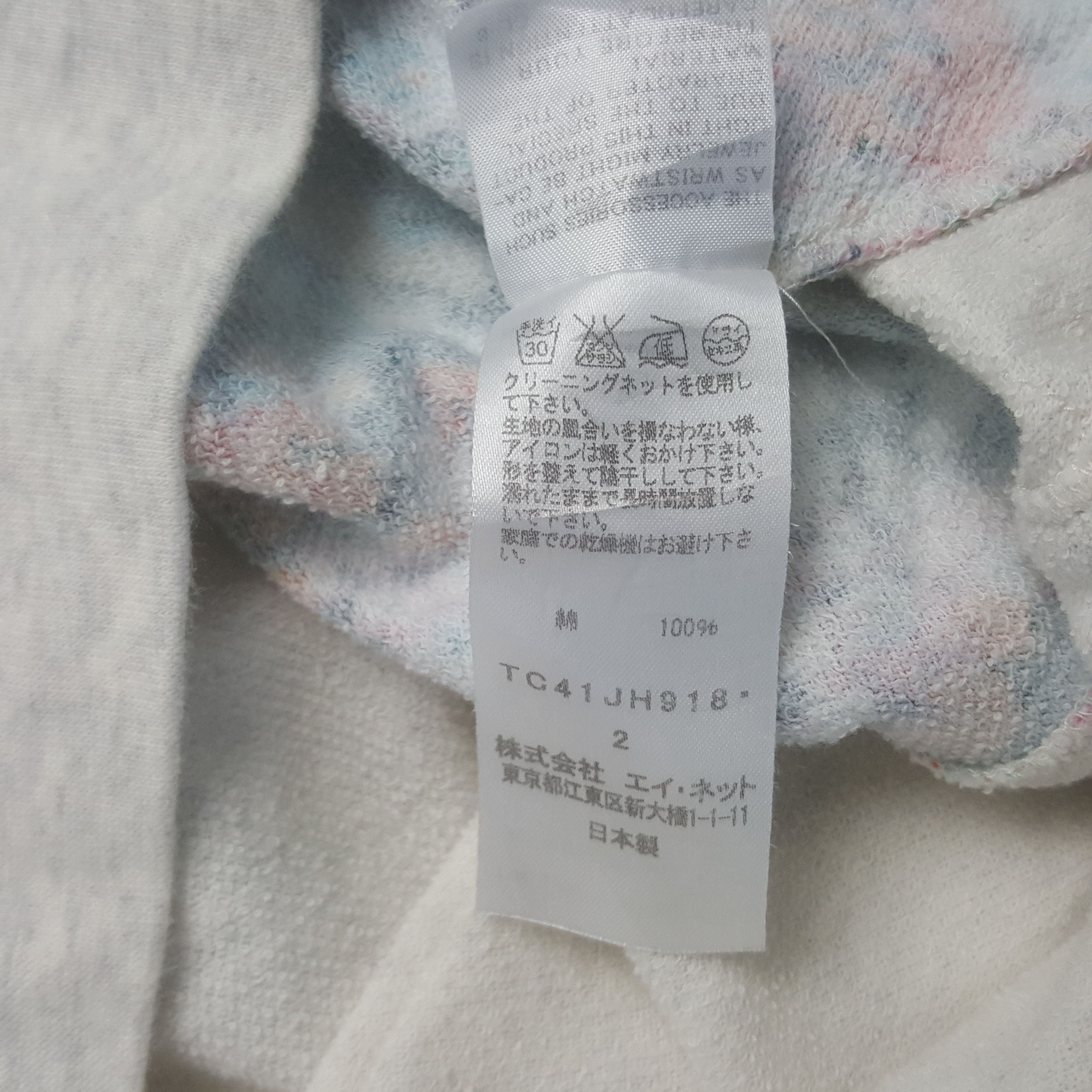 Issey Miyake × Tsumori Chisato × Vintage Vintage Tsumori Chisato by Issey Miyake Long Tshirt Size L / US 10 / IT 46 - 6 Thumbnail