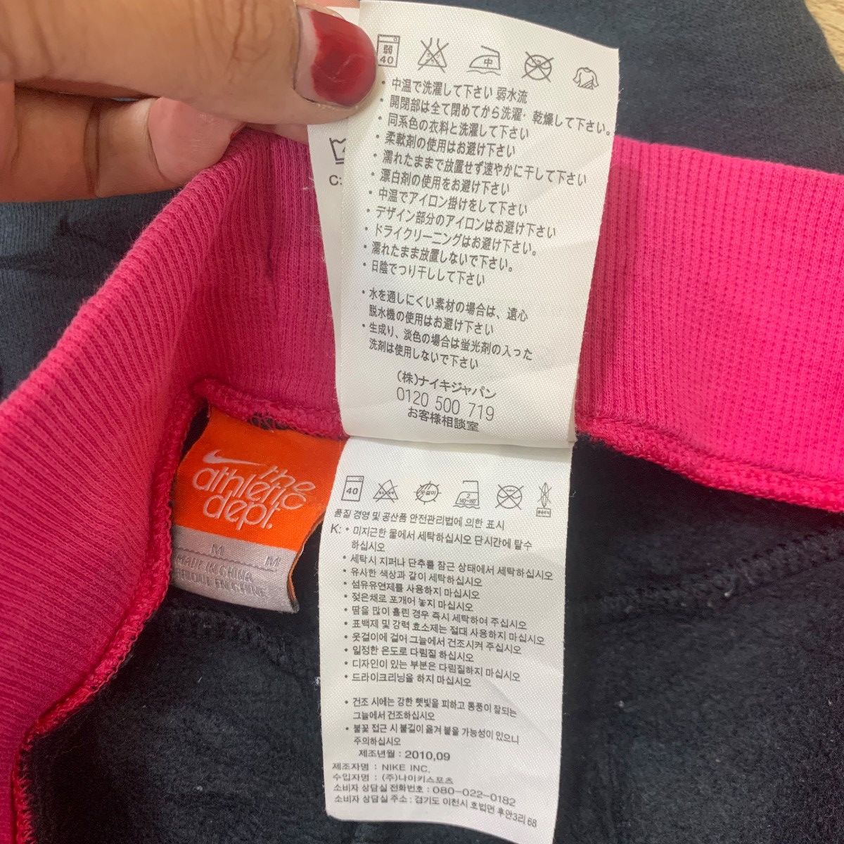 Nike NIKE ATHLETIC DEPT Pink Jogger Pants Stretchable Size 32" / US 10 / IT 46 - 8 Thumbnail