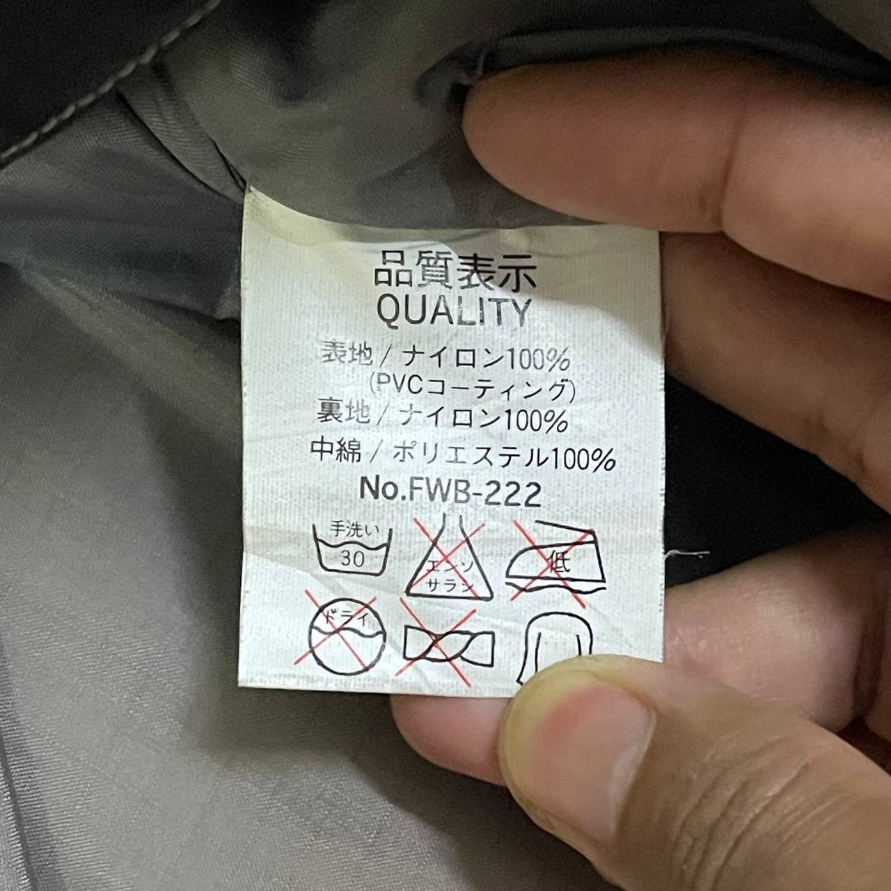 Kadoya Vintage Forza International Racing Jacket with Padding Size US M / EU 48-50 / 2 - 12 Thumbnail