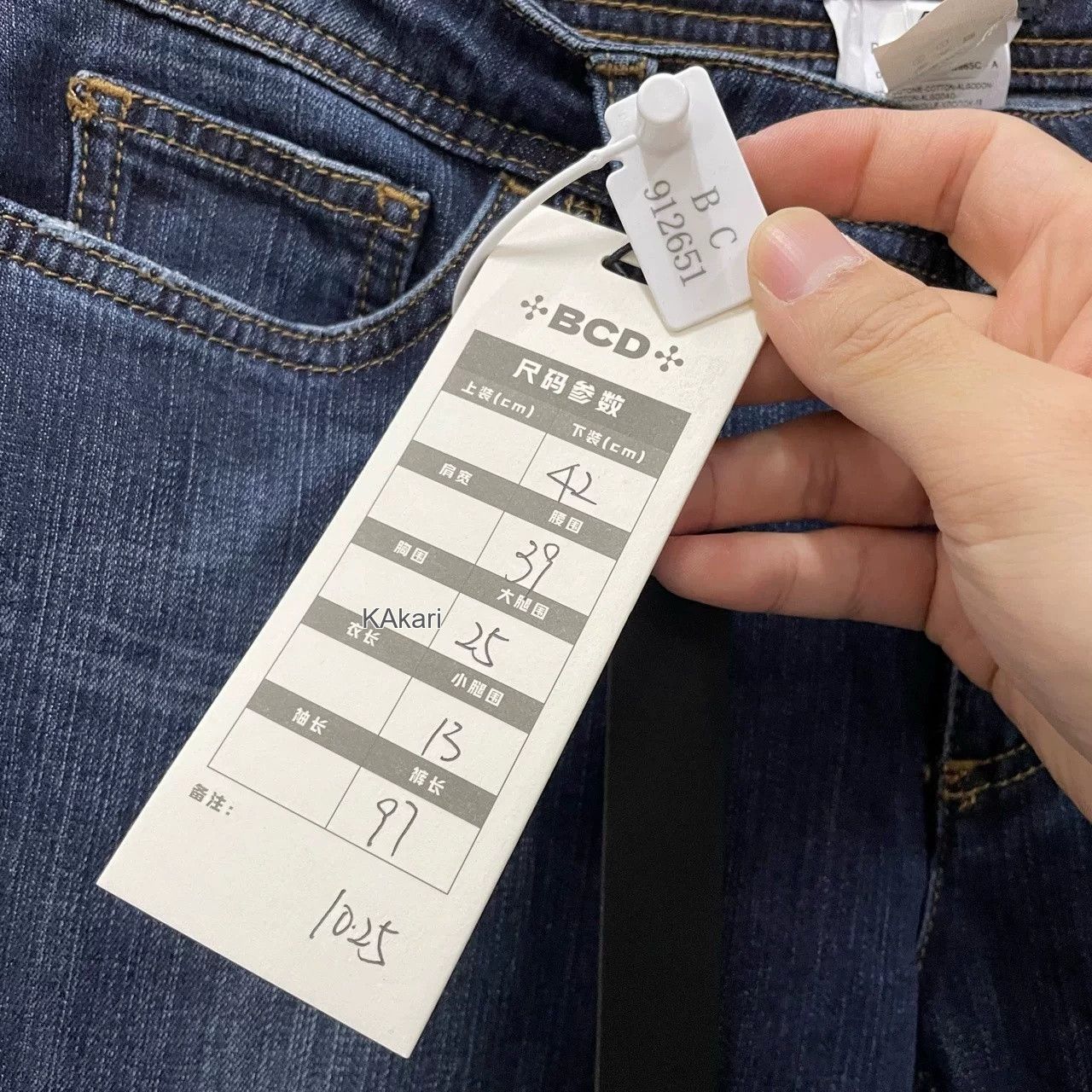 Dolce & Gabbana Dolce & Gabbana Washed Blue Jeans Size US 26 / EU 42 - 4 Thumbnail