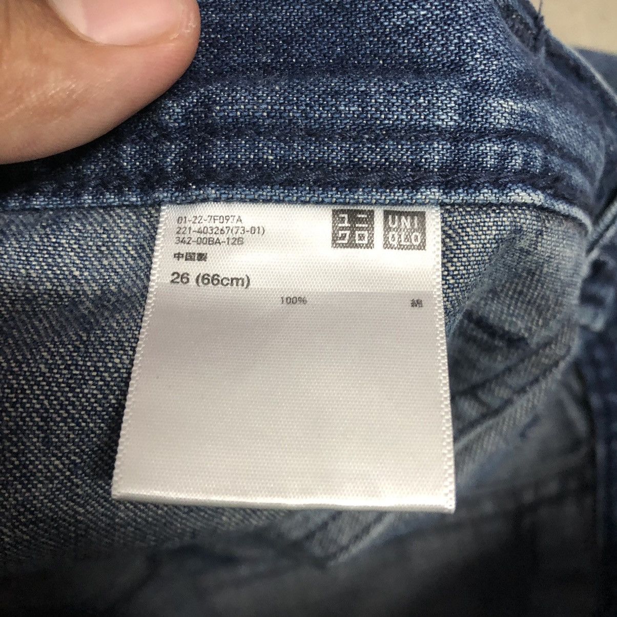 JW Anderson × Uniqlo JW Anderson x Uniqlo Baker-Style Denim Relaxed Work Pants Size US 27 - 12 Thumbnail