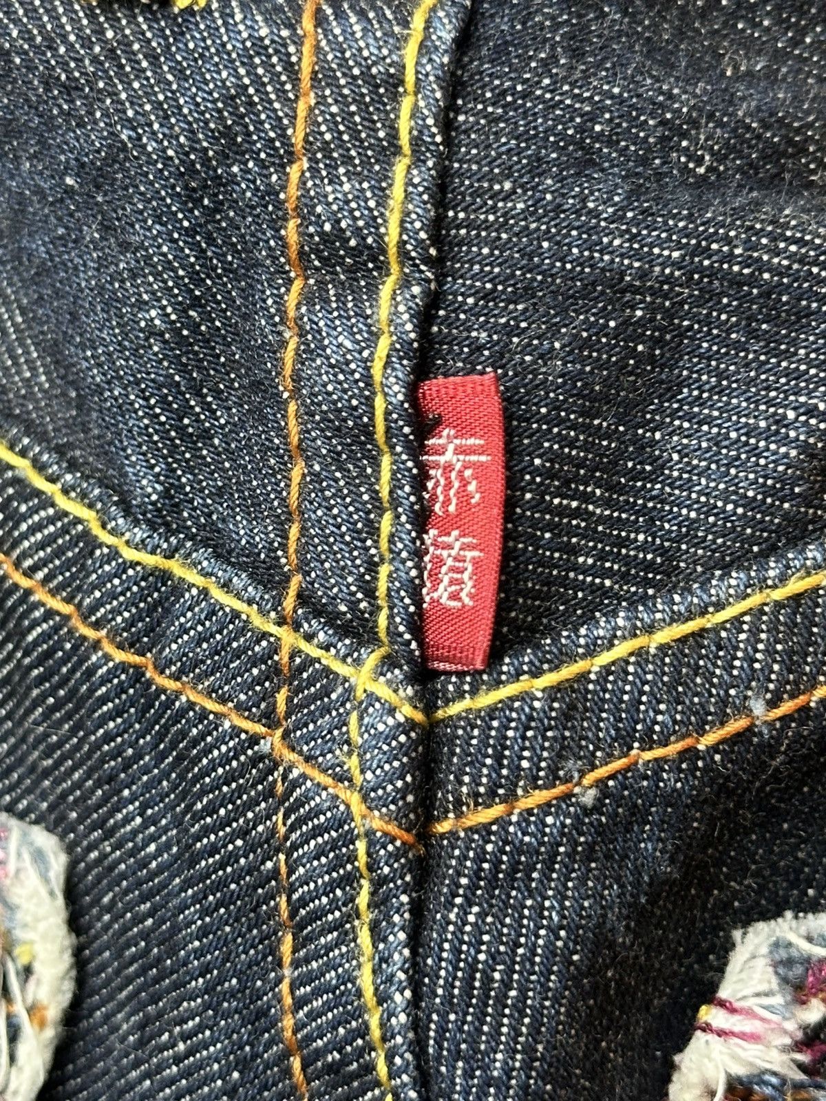 RMC Jeans × Red Monkey RMC 2008 “Erotic Ukiyo-e Collection” 1001 Archive Denim Size US 30 / EU 46 - 15 Thumbnail