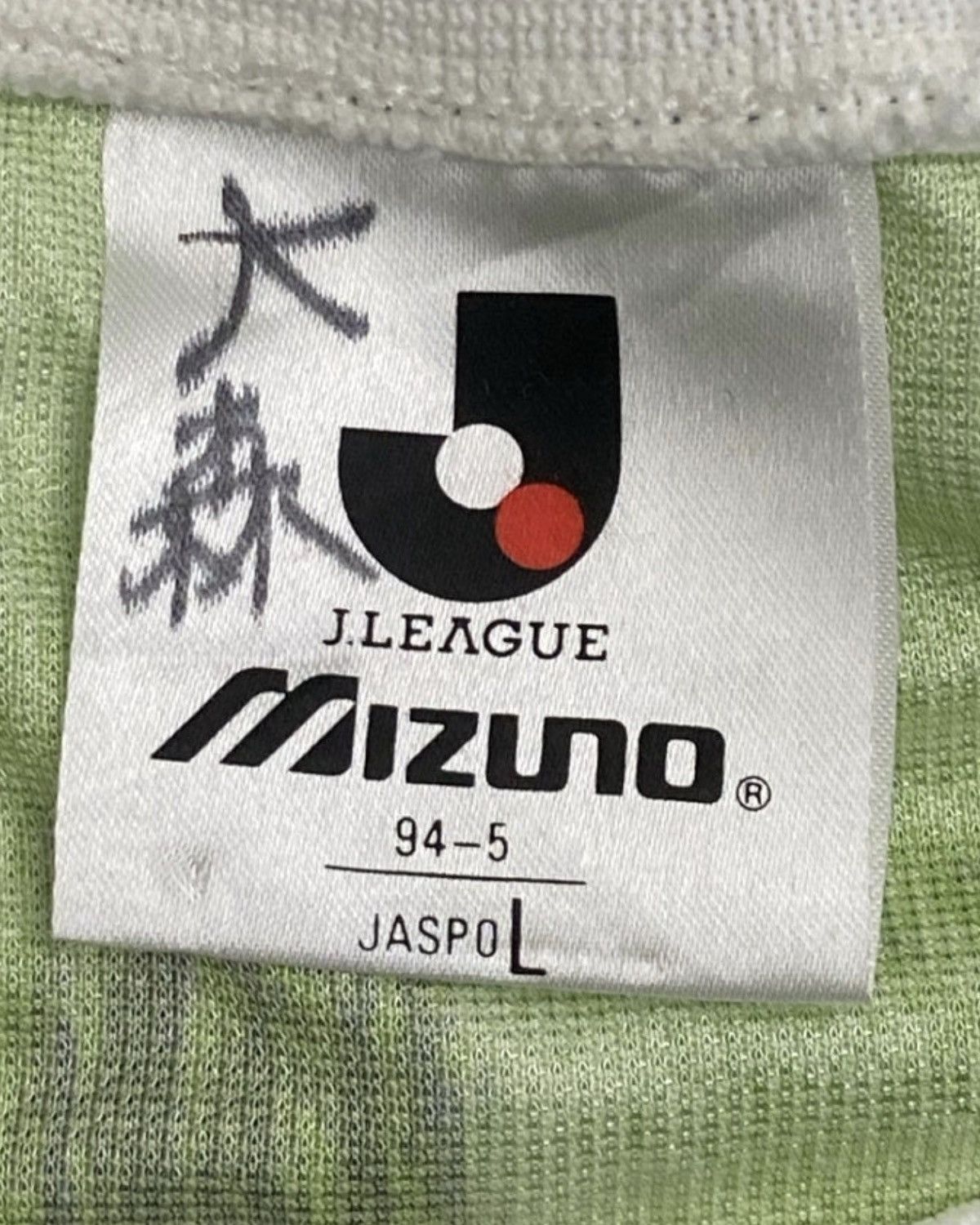 Vintage vintage 1993-95 Verdy Kawasaki Mizuno home football shirt. Size US L / EU 52-54 / 3 - 5 Thumbnail
