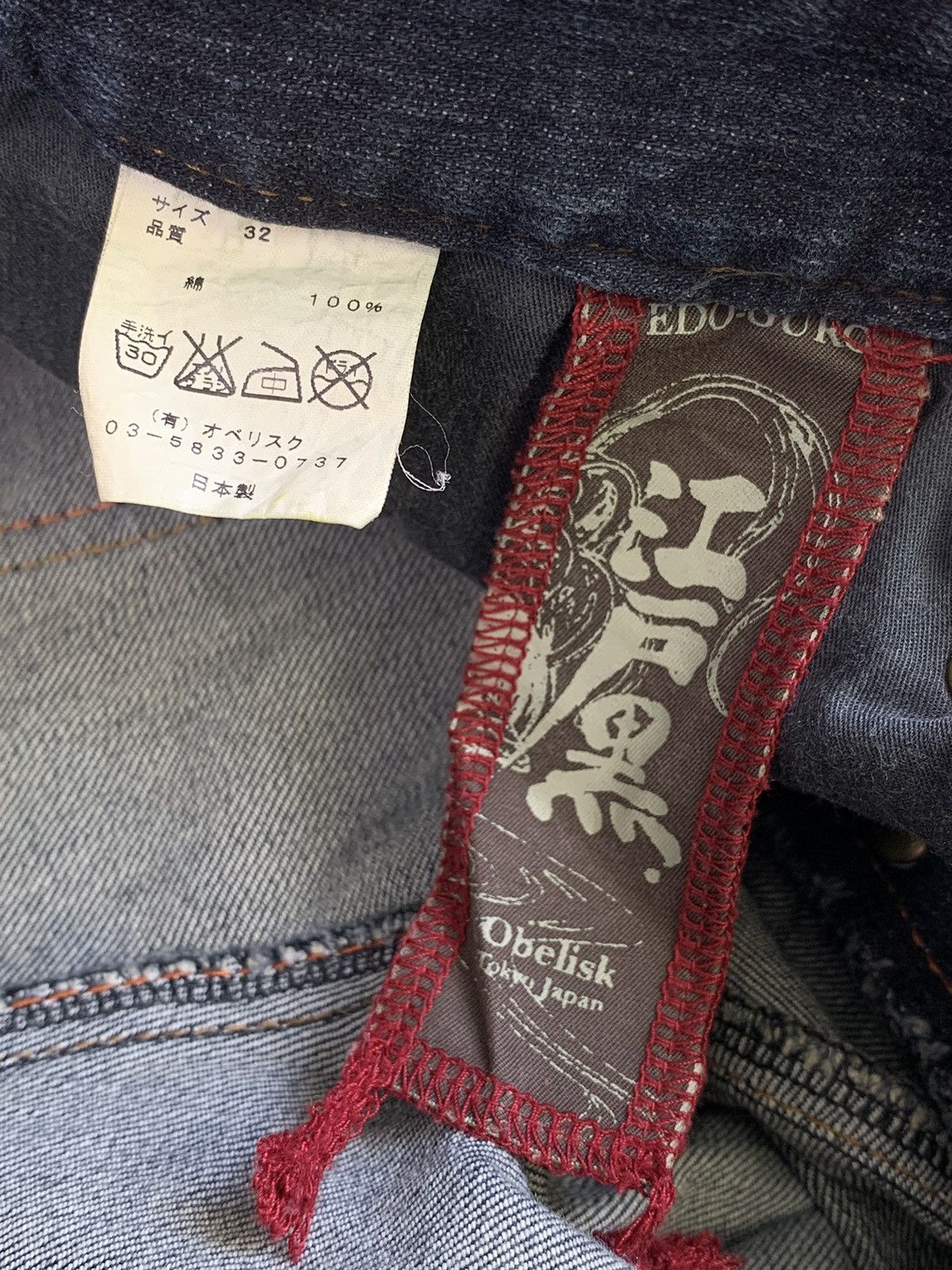 Obelisk Obelisk Archive Edo Black Flared Indigo Mudwash Denim Size US 32 / EU 48 - 23 Thumbnail