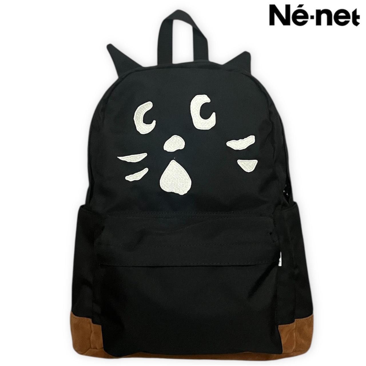 Ne-net Black/Brown Suede Backpack (Nylon)