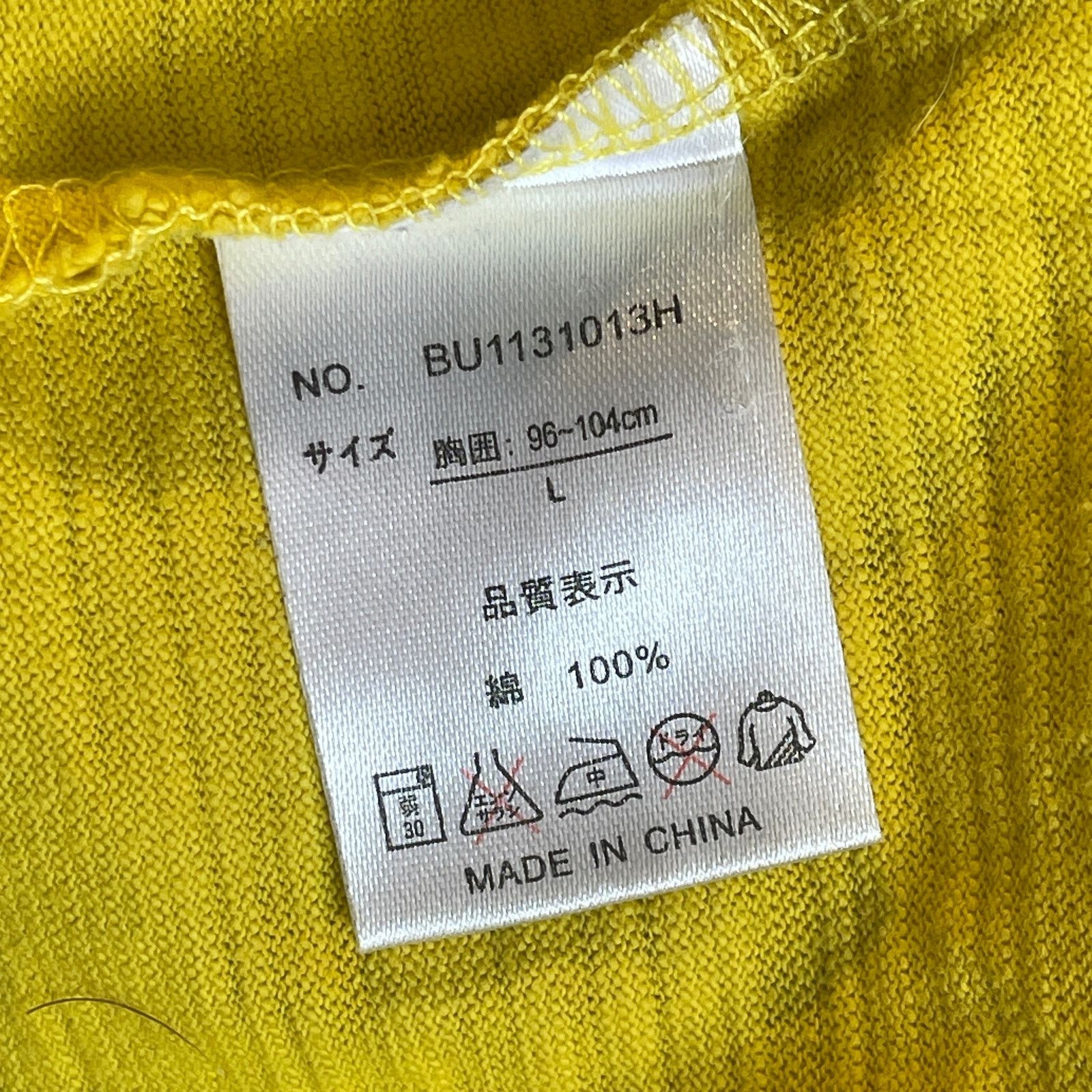 Japanese Brand Buden Shouten Nagomi Modern Kimono Collar Tee Shirt Size L Size L / US 10 / IT 46 - 5 Thumbnail