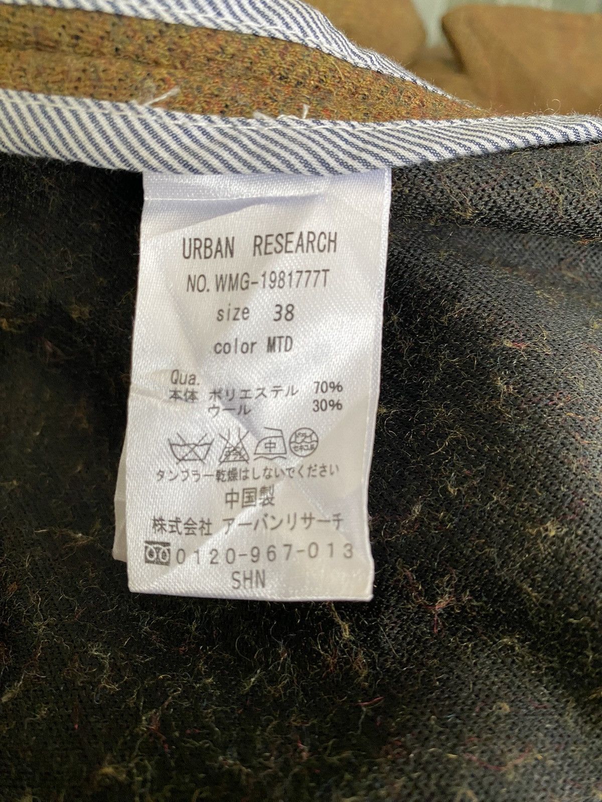 If Only Was True × URBAN RESEARCH DOORS URBAN RESEARCH Long Coat Button Jacket Size US M / EU 48-50 / 2 - 19 Thumbnail