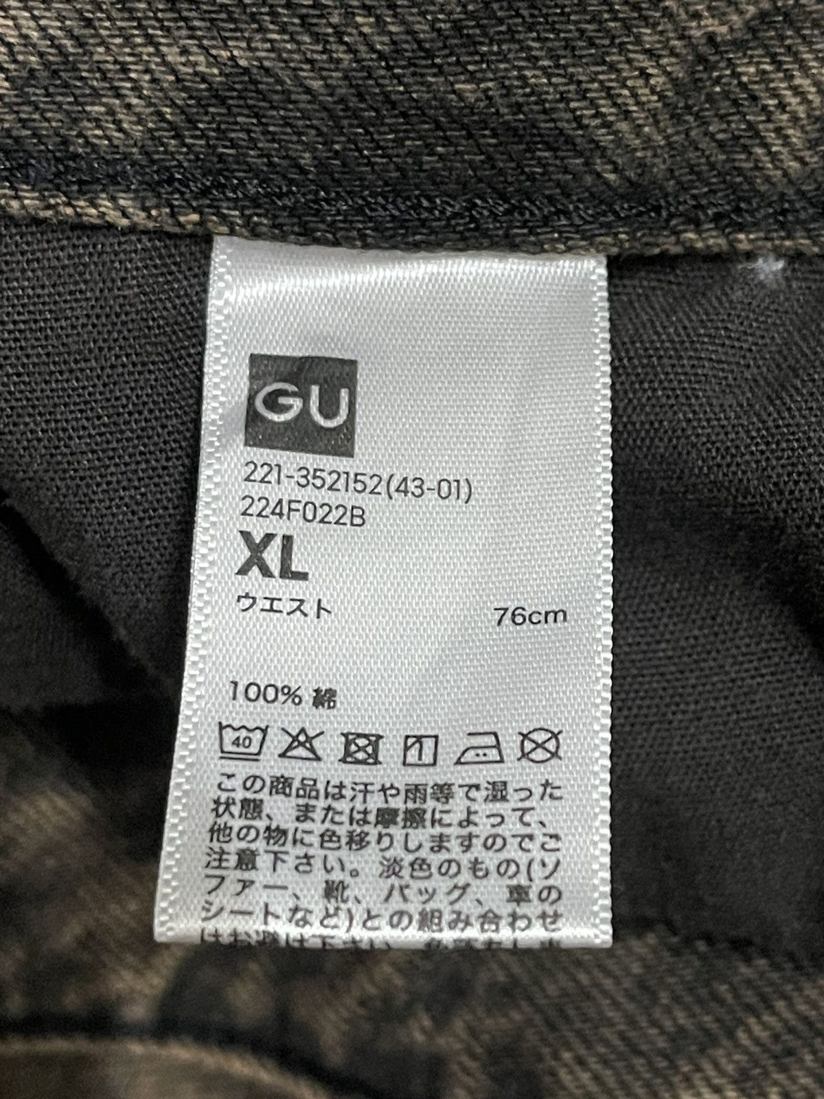 GU Vintage Japanese GU Mud Wash Style Hip Hop Baggy Jeans Size US 32 / EU 48 - 9 Thumbnail