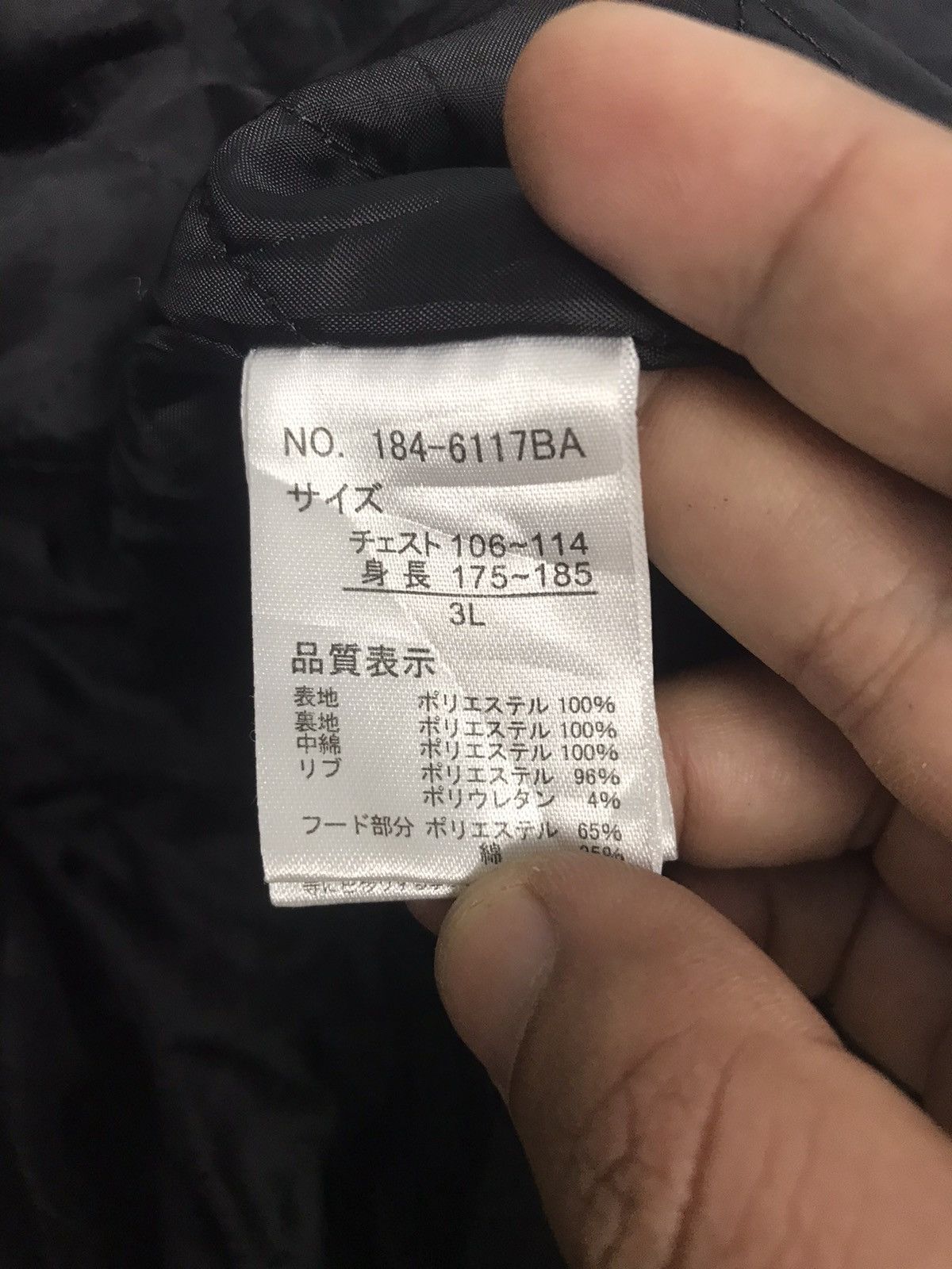 If Six Was Nine × In The Attic × Japanese Brand In The Attic Print Writing Black Jacket Size US M / EU 48-50 / 2 - 12 Thumbnail