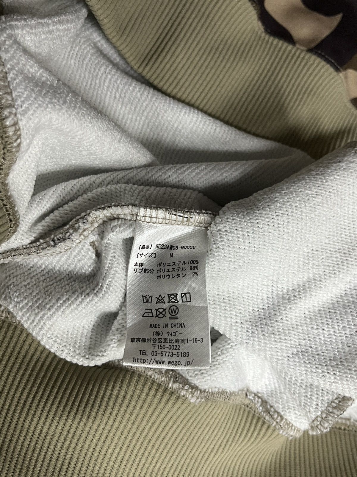 Vintage Wego Japan Insipred by Number Nine AW04 Tribal Camo Hoodie Size US L / EU 52-54 / 3 - 8 Thumbnail