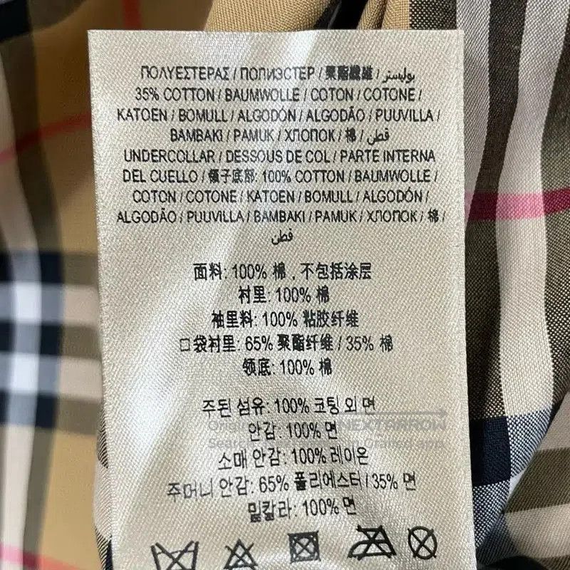 Burberry Burberry L Size Blue Women's Trench Coat. Size L / US 10 / IT 46 - 8 Thumbnail
