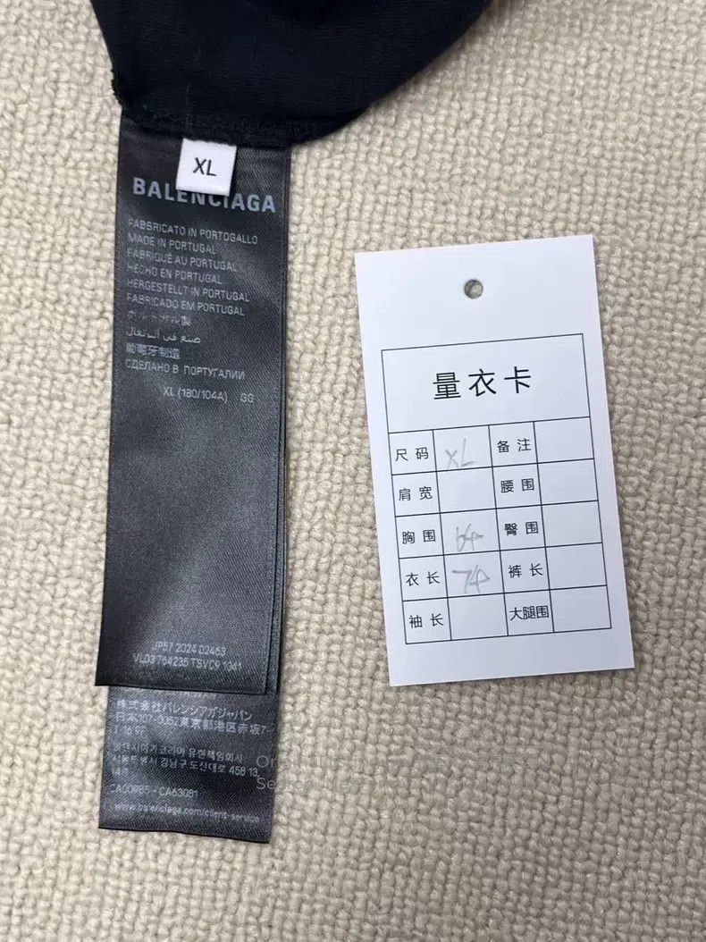 Balenciaga Balenciaga Faded plain weave short sleeve T-shirt, regular Size US XL / EU 56 / 4 - 4 Thumbnail