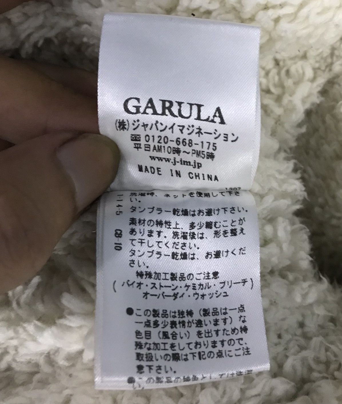 Japanese Brand × Vintage Vintage Garula Since 1982 Sleeveless Jacket Size US M / EU 48-50 / 2 - 14 Thumbnail