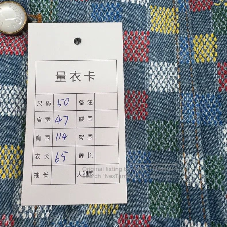 Louis Vuitton Louis Vuitton SS25 FEDON Color Checkerboard Denim Jacket Size US M / EU 48-50 / 2 - 8 Thumbnail