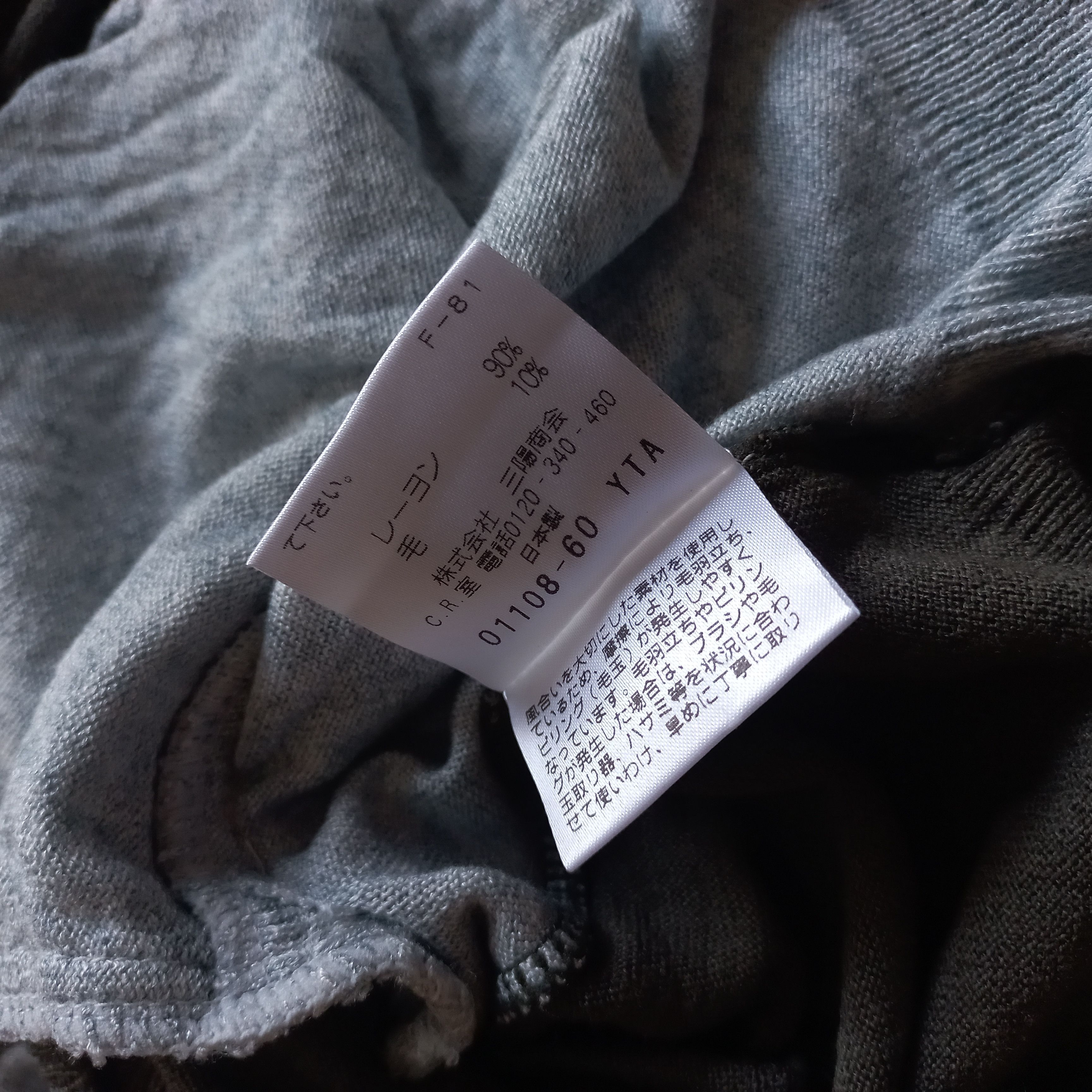 Black Barrett Black Barrett by Neil Barrett - Striped Cardigan Size US M / EU 48-50 / 2 - 7 Thumbnail