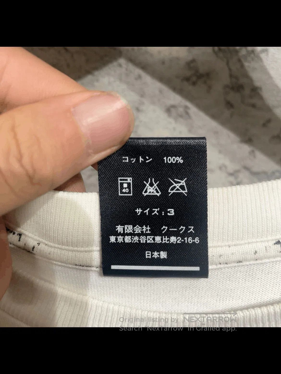Number (N)ine Sz 3 Number Nine 09SS Ice Cream Tee. Size US L / EU 52-54 / 3 - 6 Thumbnail