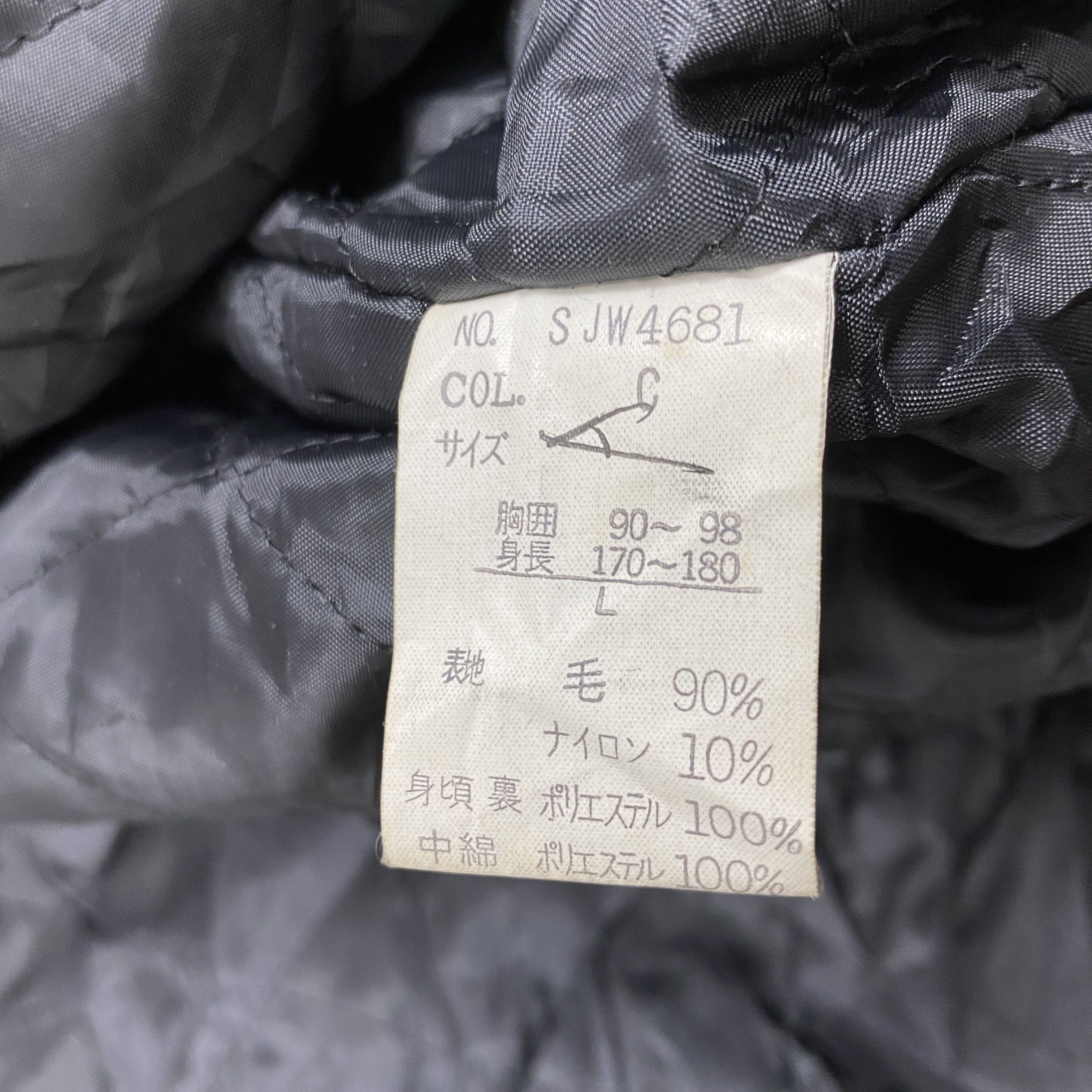 Japanese Brand Vintage Varsity Wool And Leather Large Jacket- J448 Size US L / EU 52-54 / 3 - 8 Thumbnail