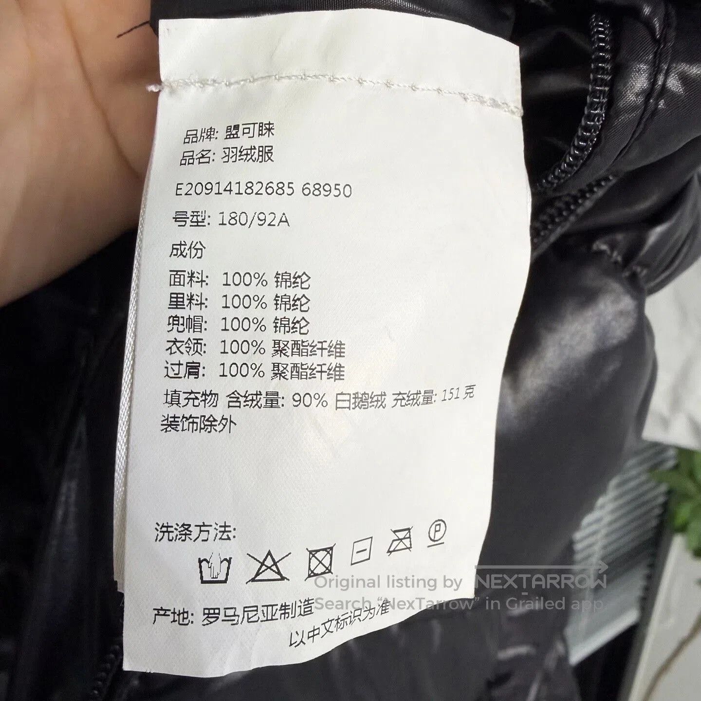 Moncler moncler black puffer jacket with logo embroidery. Size US L / EU 52-54 / 3 - 5 Thumbnail