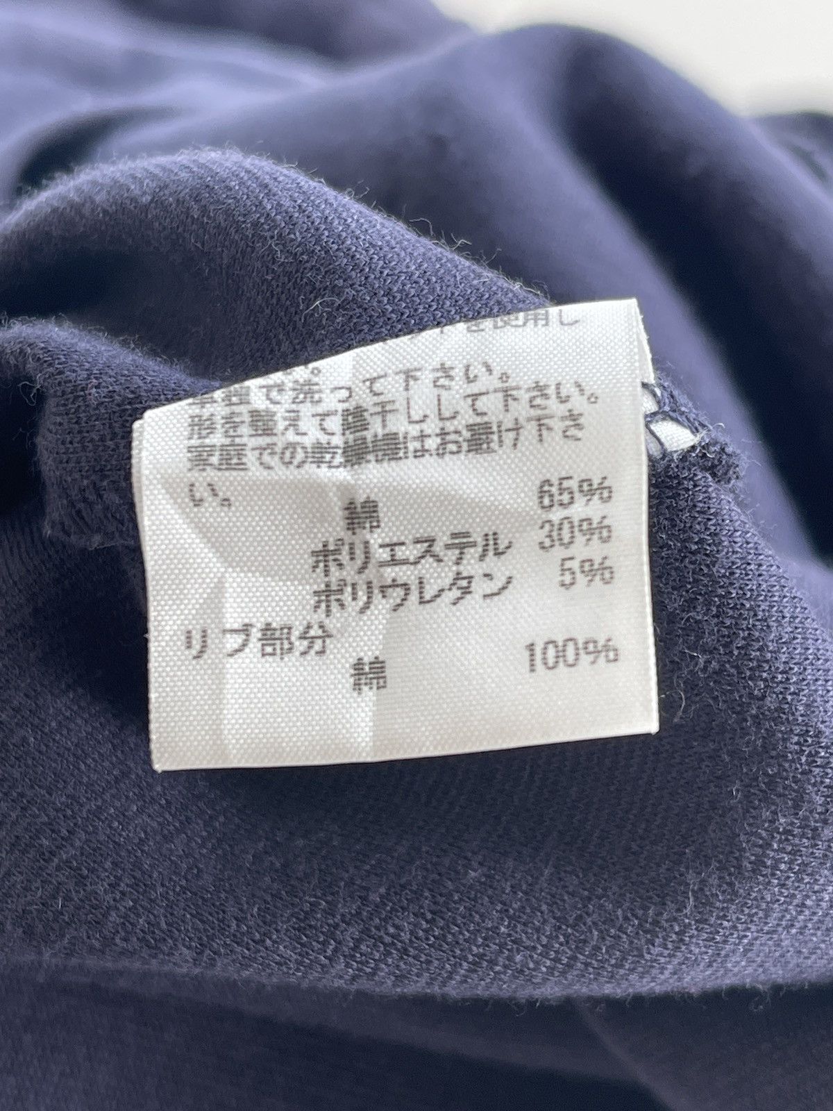 Issey Miyake Mercibeaucoup Enprie Cardigan Size S / US 4 / IT 40 - 6 Thumbnail