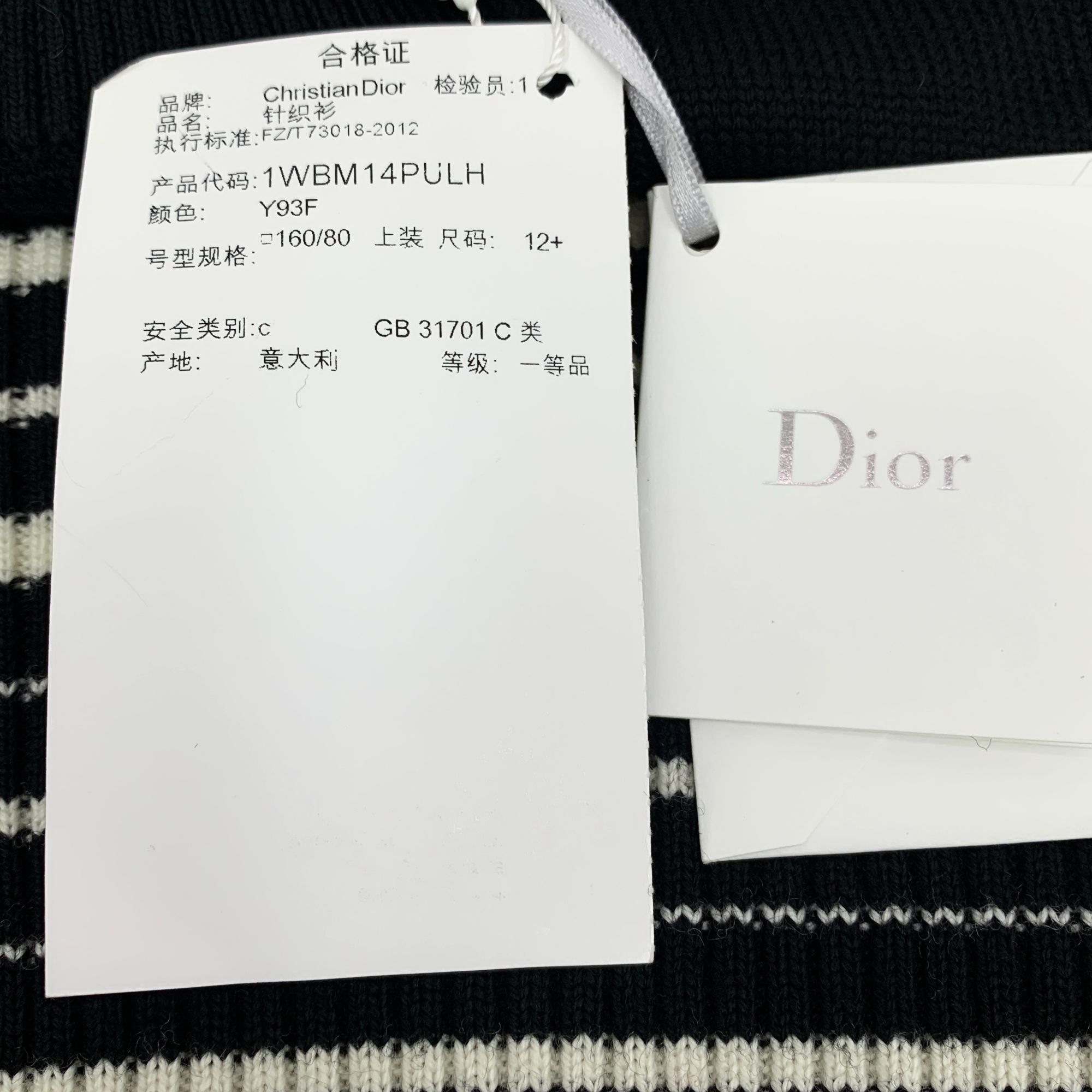 Dior Christian Dior Womens Striped Wool Knit Sweater Black & Whit Size XL / US 12-14 / IT 48-50 - 4 Thumbnail