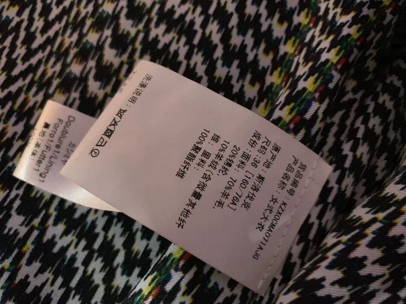 Kenzo KENZO Lady's knitted coat Size XS / US 0-2 / IT 36-38 - 5 Thumbnail
