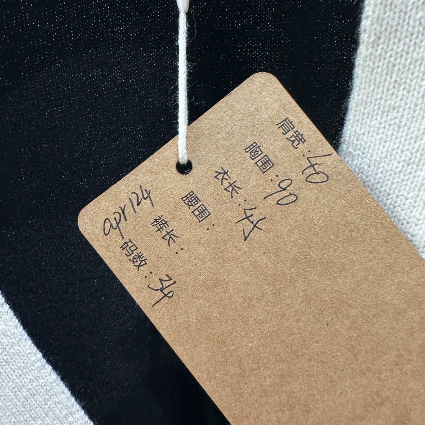 Chanel Chanel apr124 full print white dove cashmere cardigan 34 Size XS / US 0-2 / IT 36-38 - 5 Thumbnail