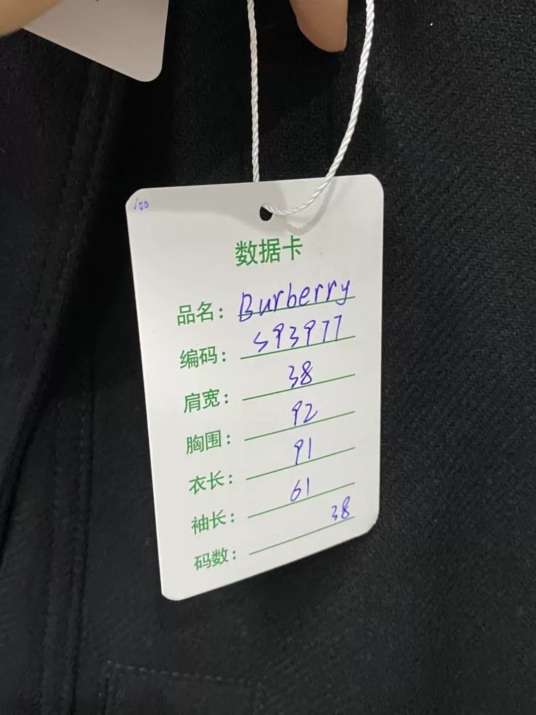 Burberry Burberry Black Stand Collar Cashmere Coat Size US 7 / EU 40 - 9 Thumbnail