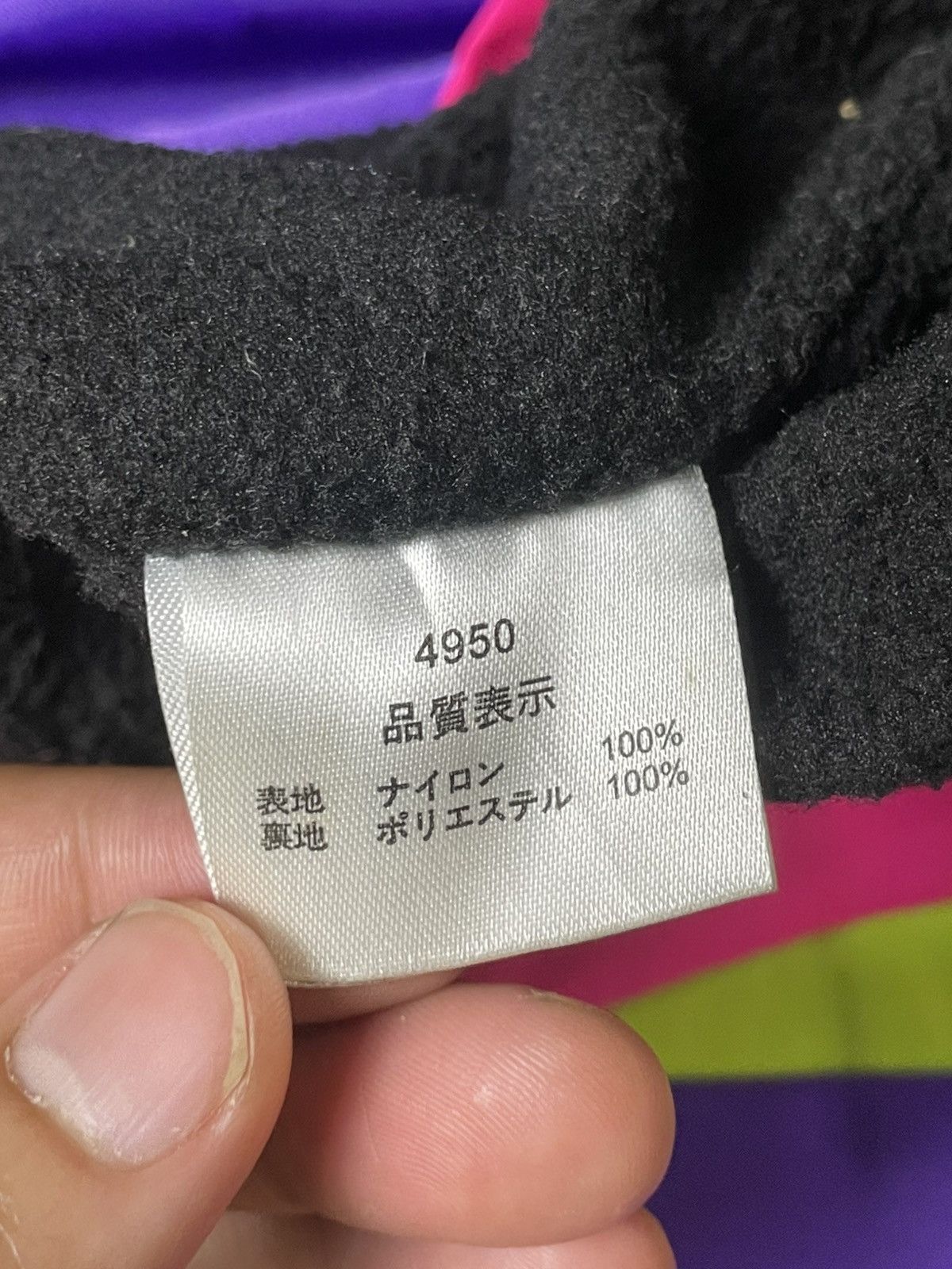 Japanese Brand × Vintage Baby Shoop Brand Unique Nylon Jacket (117) Size US M / EU 48-50 / 2 - 14 Thumbnail