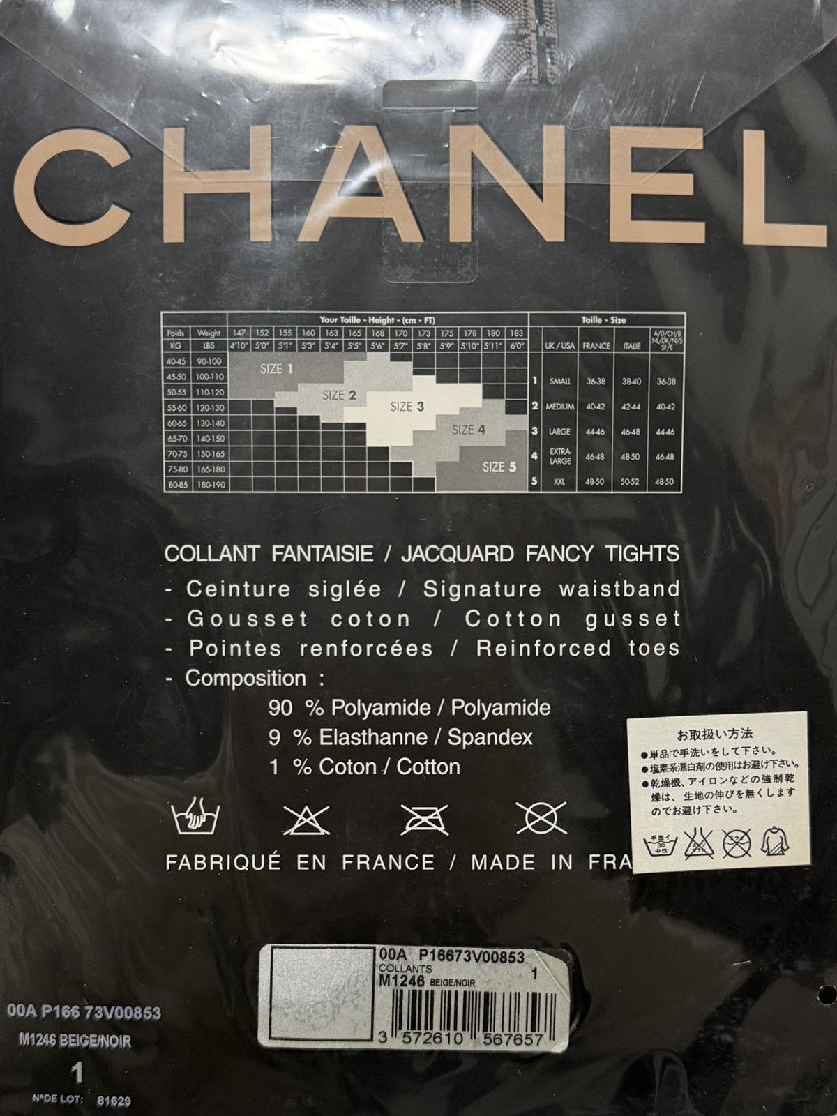 Chanel CHANEL Fall Winter 2000 Cube Pattern CC Logo Tights Size 25" / US 0 / IT 36 - 3 Thumbnail