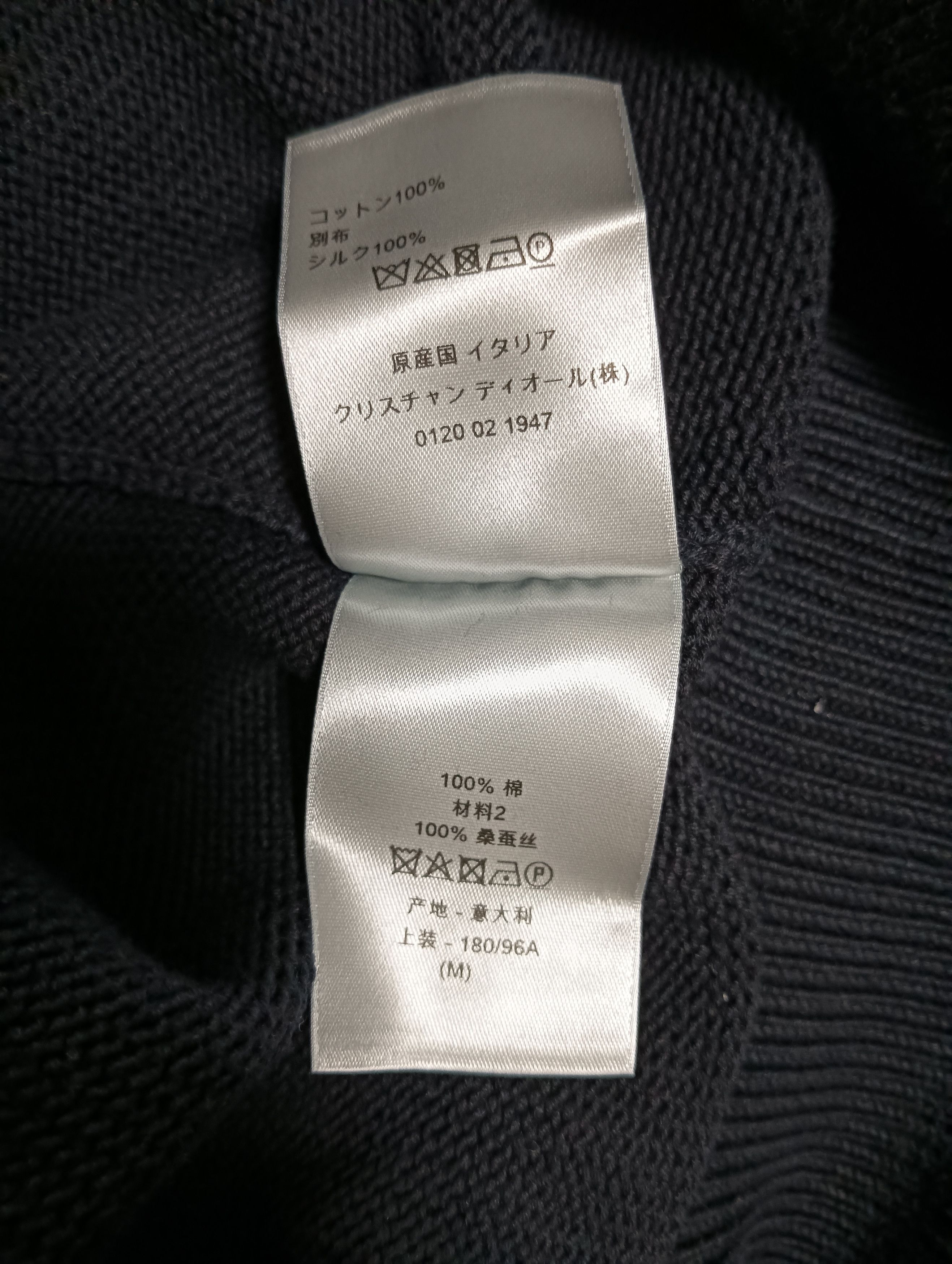 Dior Oblique Stripe Sweater Size US M / EU 48-50 / 2 - 6 Thumbnail