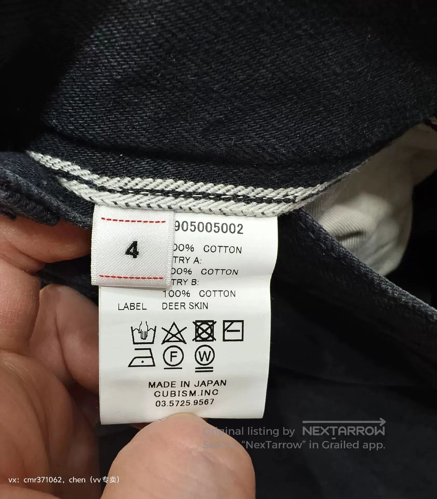 Visvim visvim 23 ICT Journeyman Pants CMYK Blk. Size US 30 / EU 46 - 8 Thumbnail