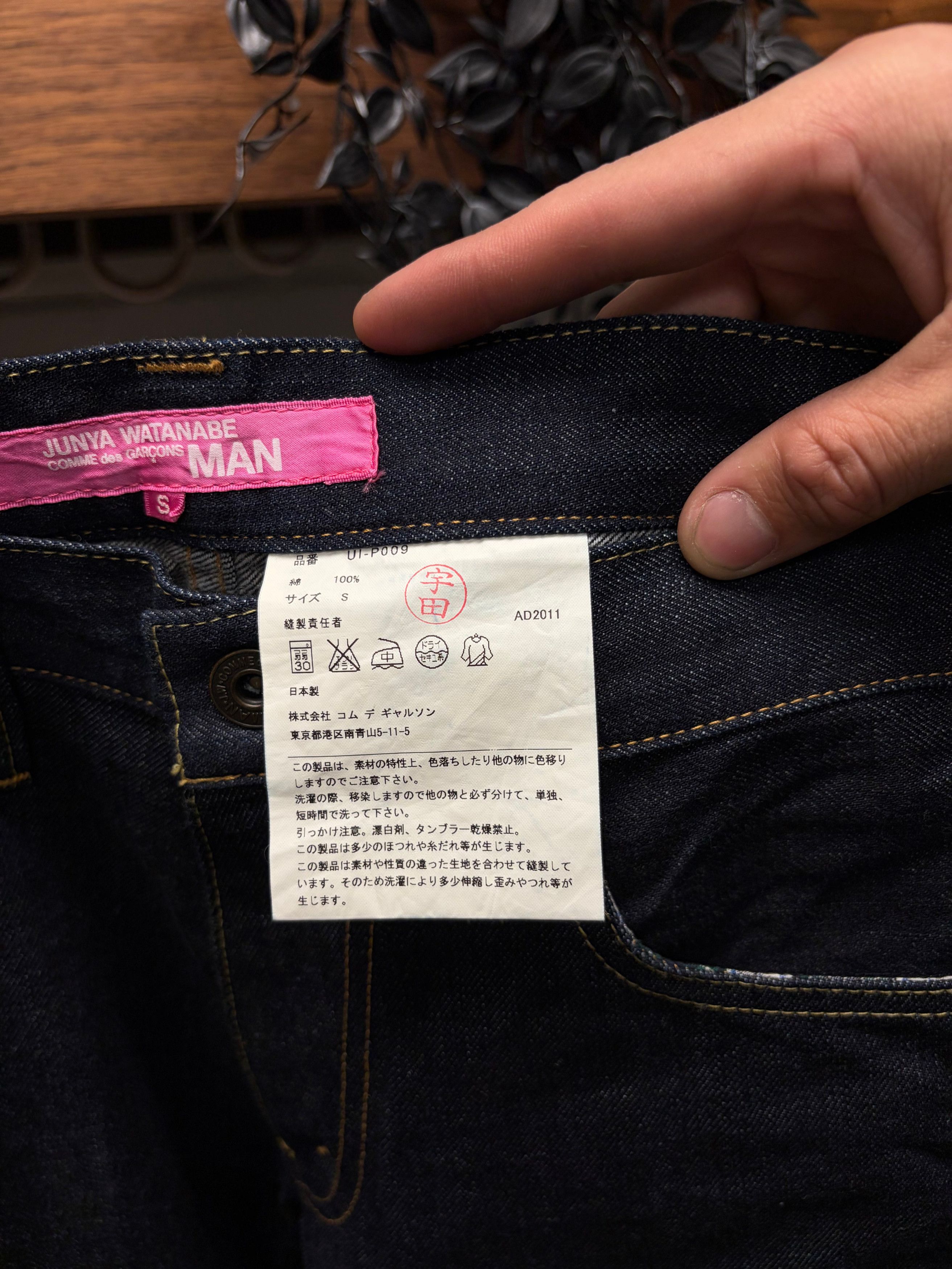 Junya Watanabe 2011 Junya Watanabe Reconstructed Patchwork Raw Blue Bootcut Denim Size US 28 / EU 44 - 6 Thumbnail