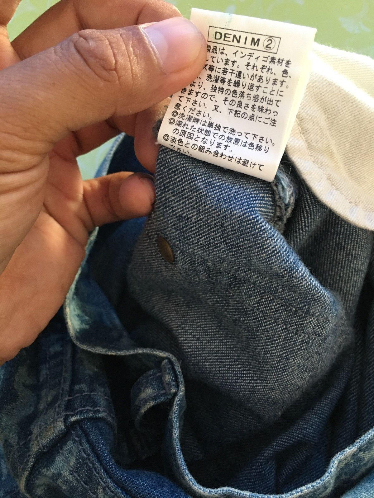 Frapbois × Issey Miyake Frapbois camo design baggy Size US 34 / EU 50 - 10 Thumbnail