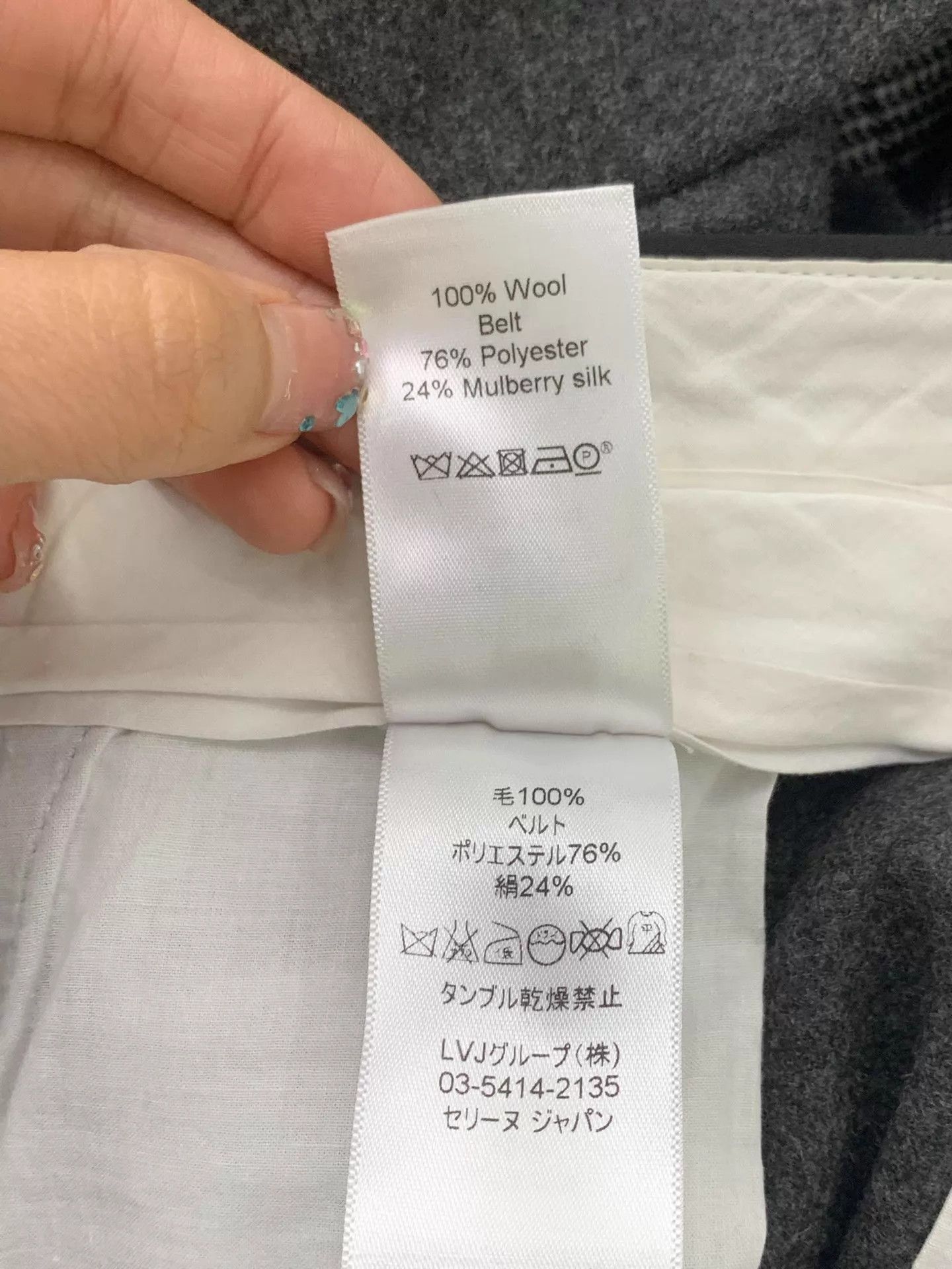 Celine Celine Gray Wool Pants Size 34 New Size 24" / US 00 / IT 34 - 6 Thumbnail