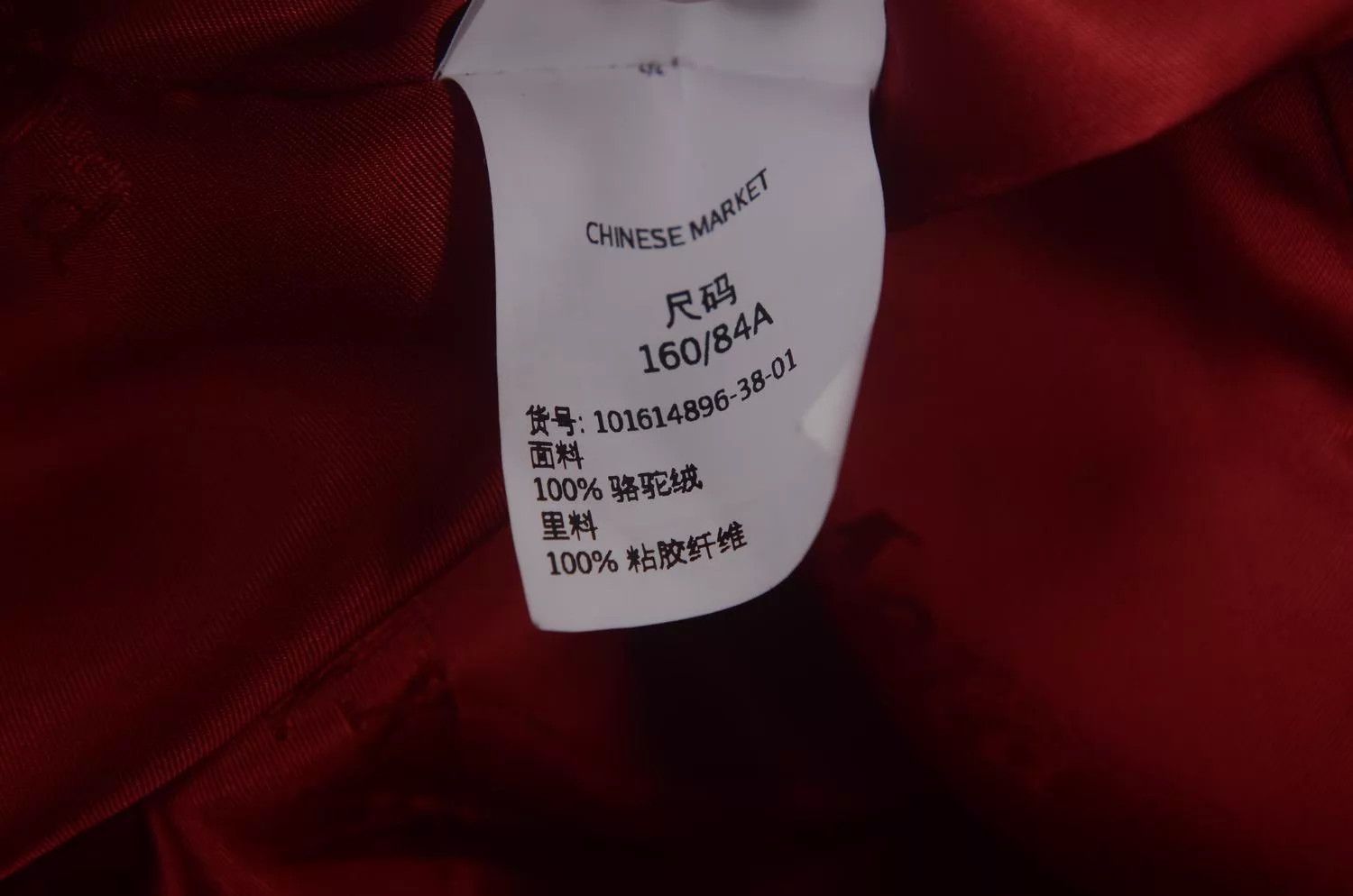Max Mara Maxmara Authentic Topcoat Size S / US 4 / IT 40 - 3 Thumbnail