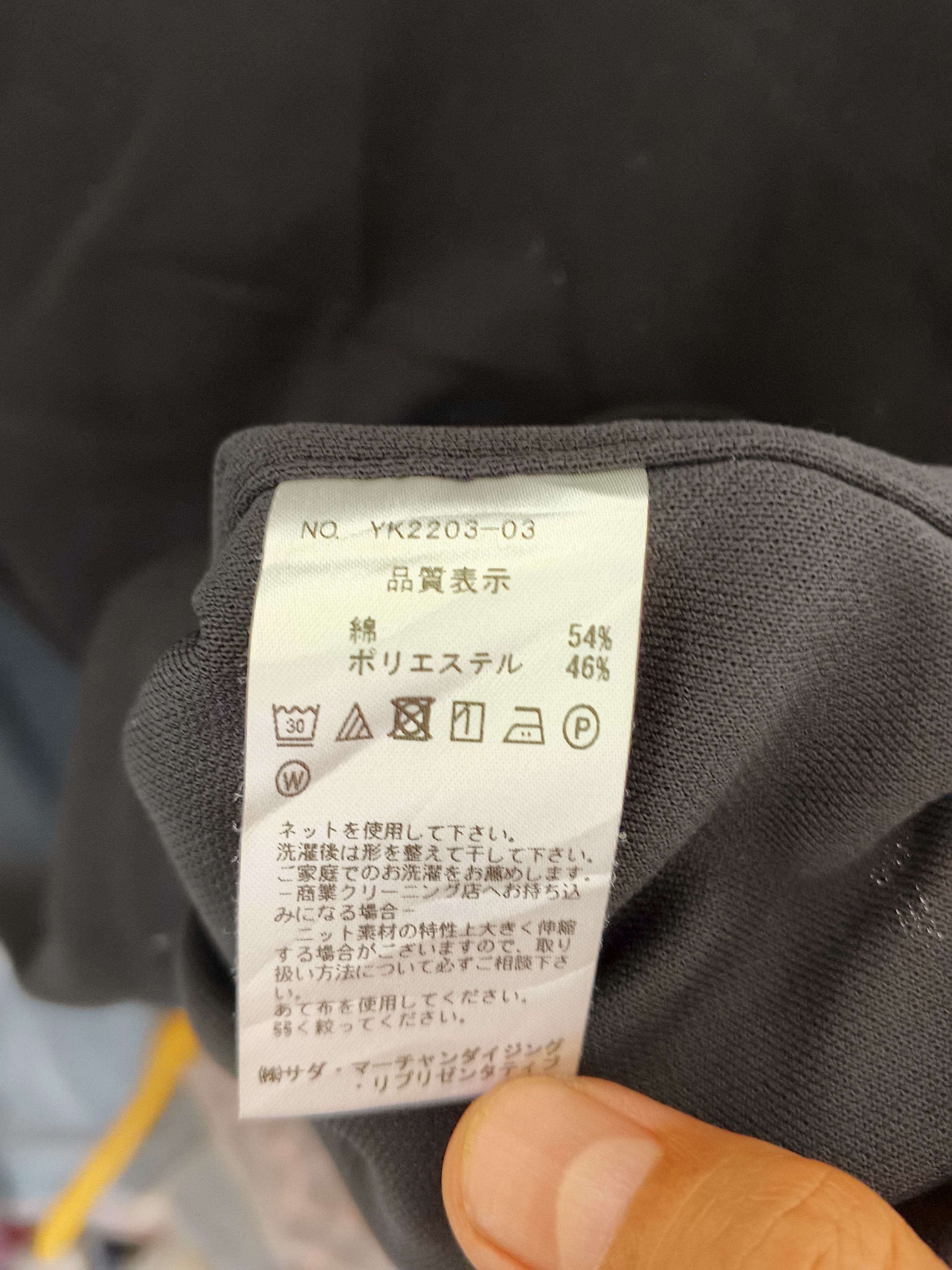 Kamakura Kamakura Active wear Polo shirt Size US S / EU 44-46 / 1 - 4 Thumbnail