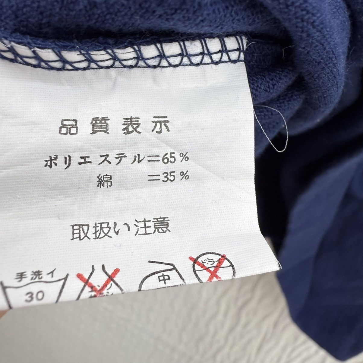 Other Vintage Suntory Long Sleeves Size US L / EU 52-54 / 3 - 7 Thumbnail