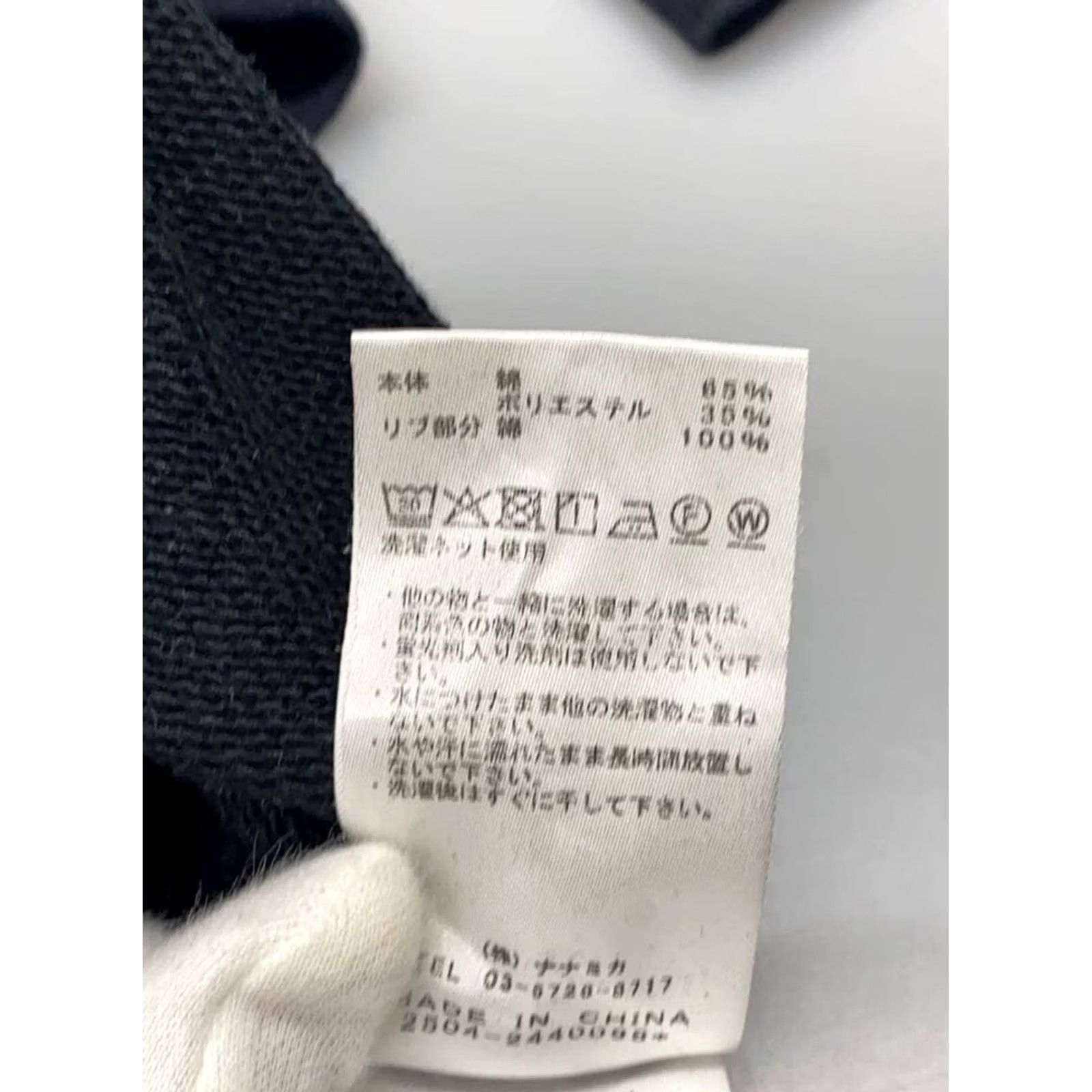 The North Face Purple Label THE NORTH FACE PURPLE LABEL Men's Field Crewneck Sweatshirt Size M Cotton Black USED Size US M / EU 48-50 / 2 - 5 Thumbnail