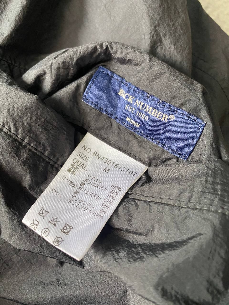 Japanese Brand Back Number Reversible Bomber Jacket Size US S / EU 44-46 / 1 - 12 Thumbnail