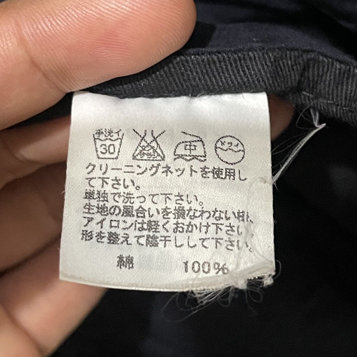 Issey Miyake Issey Miyake Sunao Kuwahara Trench Coat Size M / US 6-8 / IT 42-44 - 15 Thumbnail