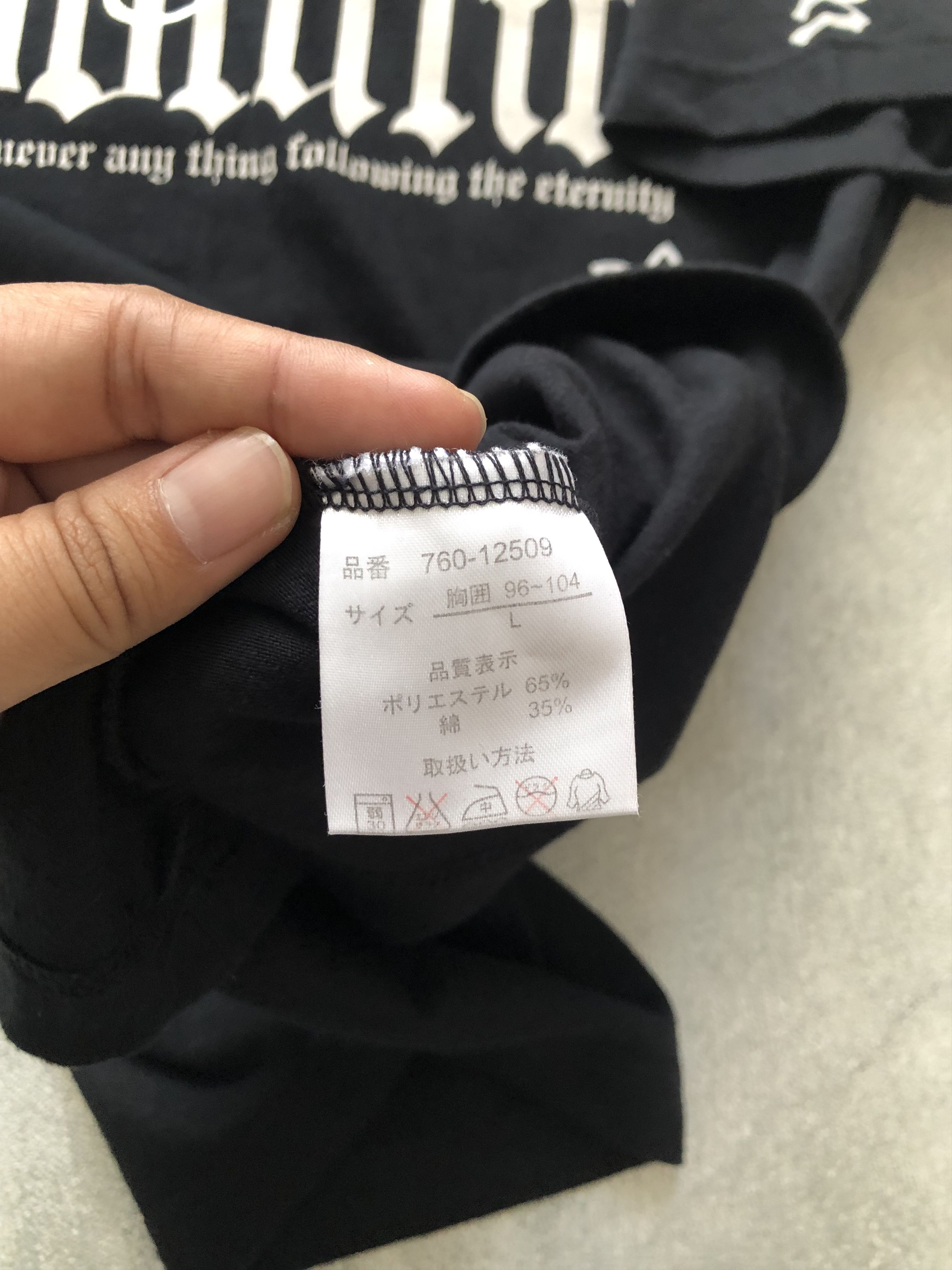 If Six Was Nine × Japanese Brand × Le Grande Bleu (L.G.B.) Slash Number Poem Ifsixwasnine Lgb Styled Size US S / EU 44-46 / 1 - 7 Thumbnail