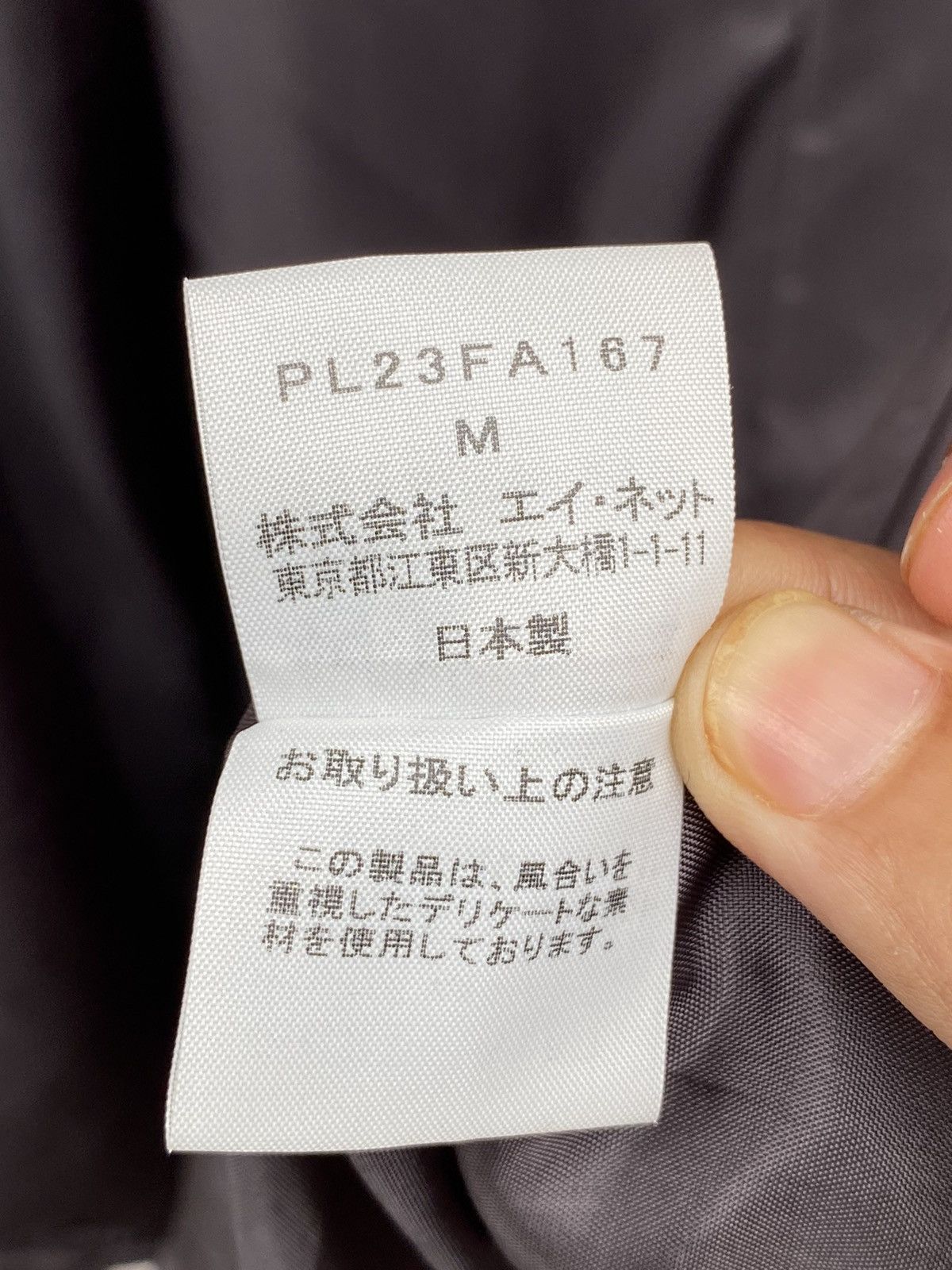 Issey Miyake PLANTATION by Issey Miyake Wool Cardigan Long Jacket Size US M / EU 48-50 / 2 - 12 Thumbnail
