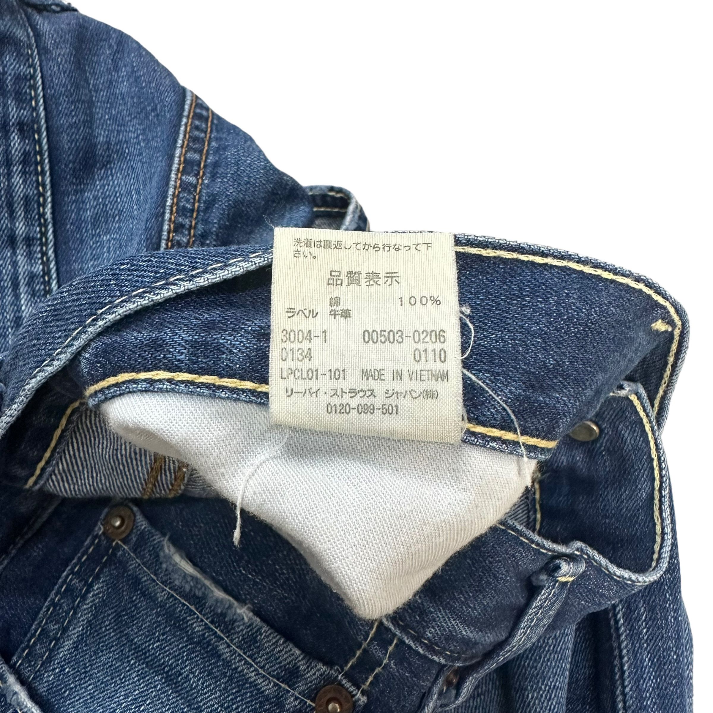 Levi's LEVIS 503 SELVEDGE DENIM PANT #8866-032 Size US 34 / EU 50 - 11 Thumbnail