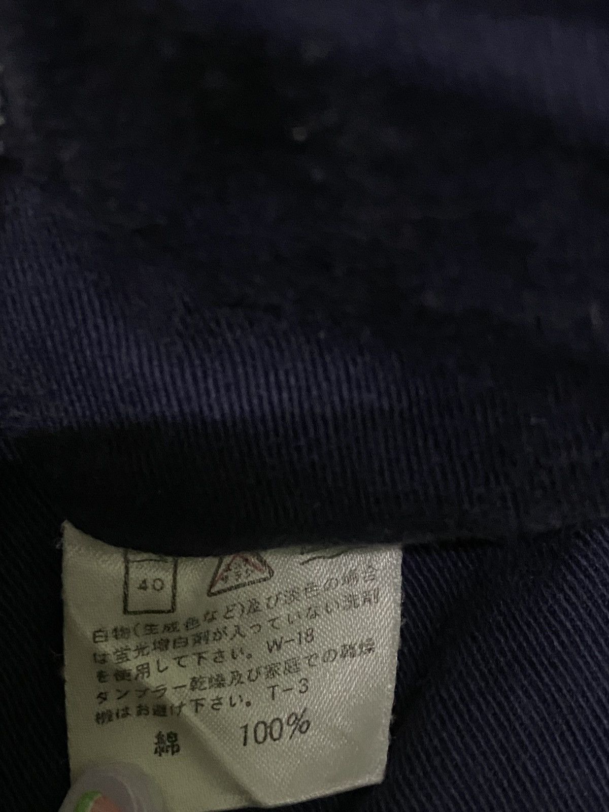 Issey Miyake Issey Miyake Chino Pants Size ONE SIZE - 14 Thumbnail