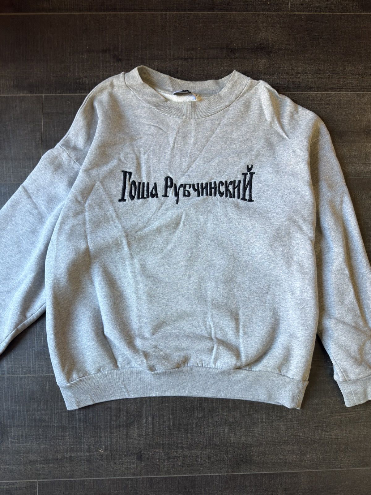 Gosha Rubchinskiy Gosha Crewneck. Size US L / EU 52-54 / 3 - 1 Thumbnail