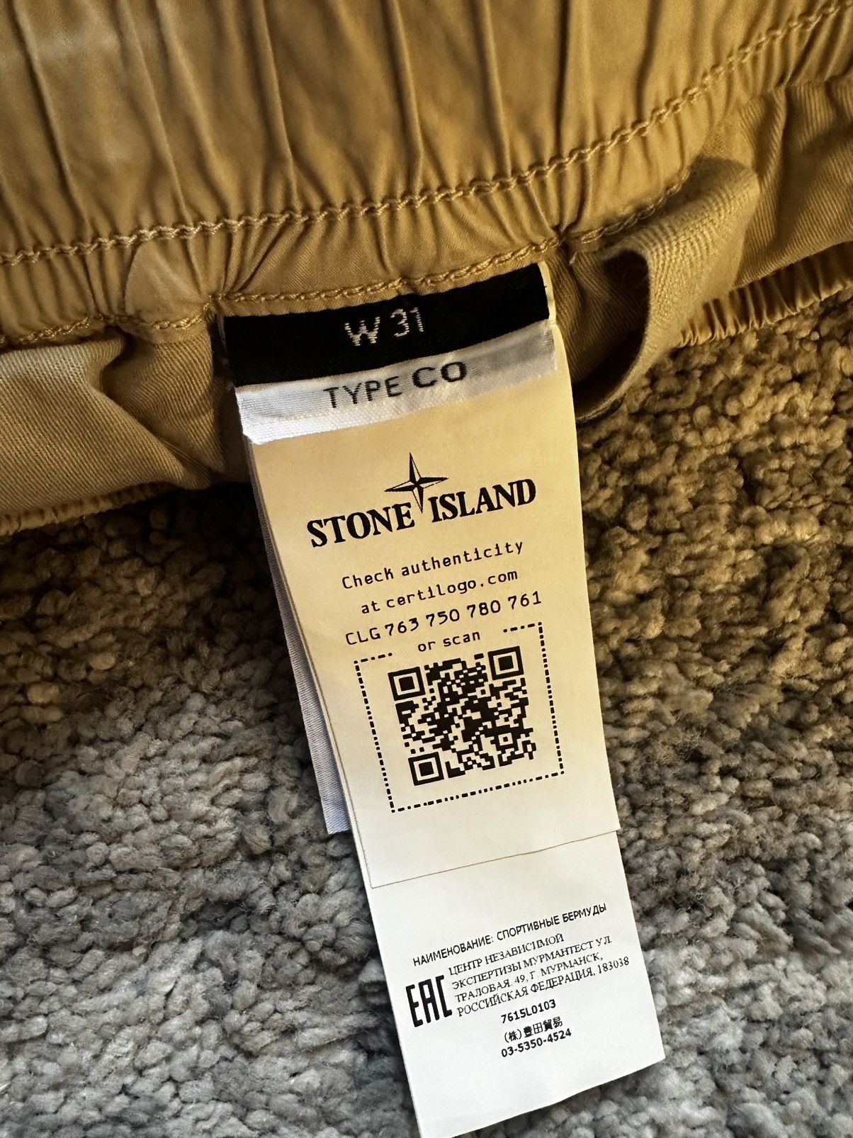 Stone Island Stone Island Cargo Short Size US 31 - 6 Thumbnail