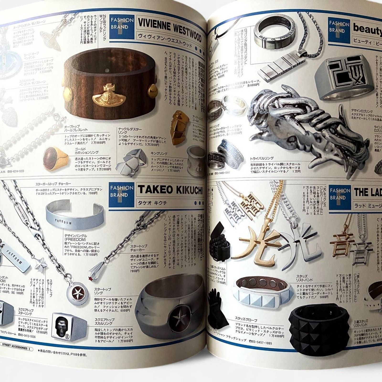 Chrome Hearts × Japanese Brand × Vintage NEXT FILE Japanese magazine features chrome hearts Size ONE SIZE - 4 Thumbnail