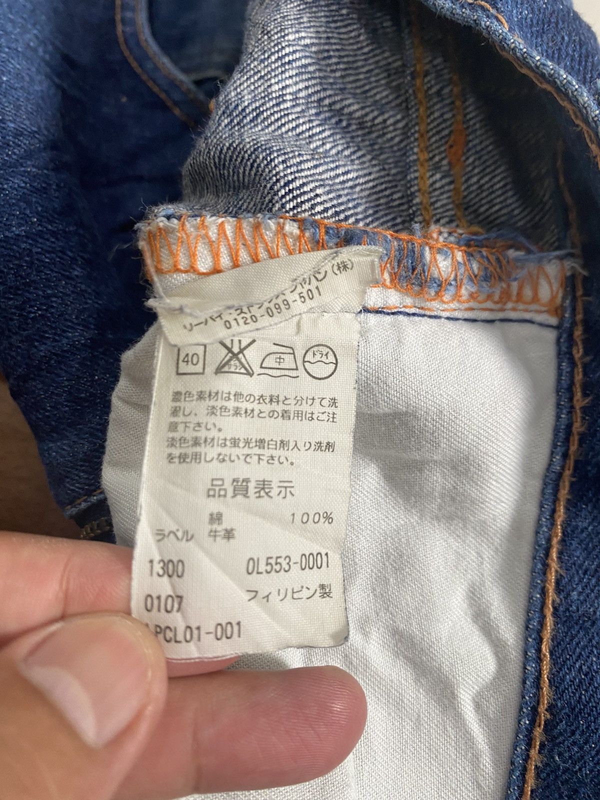 Levi's LEVIS 553 BAGGY Size US 34 / EU 50 - 18 Thumbnail