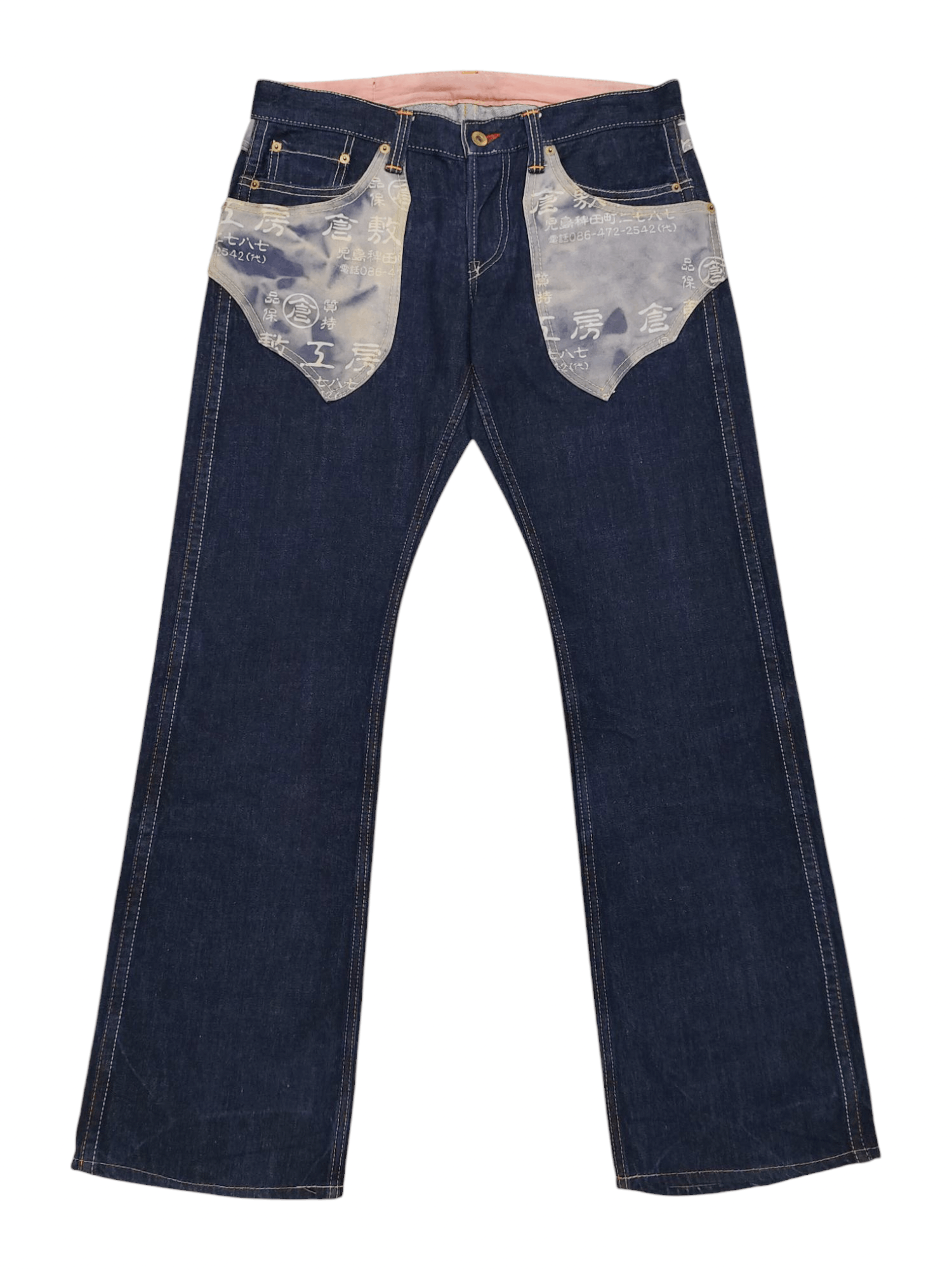 Eternal 00s ETERNAL- Archive Kanji Workwear Washed Pocket Raw Denim Size US 32 / EU 48 - 2 Thumbnail