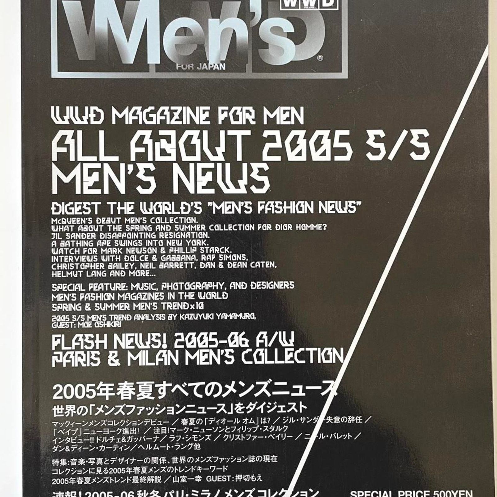 Number N Ine Book | Grailed